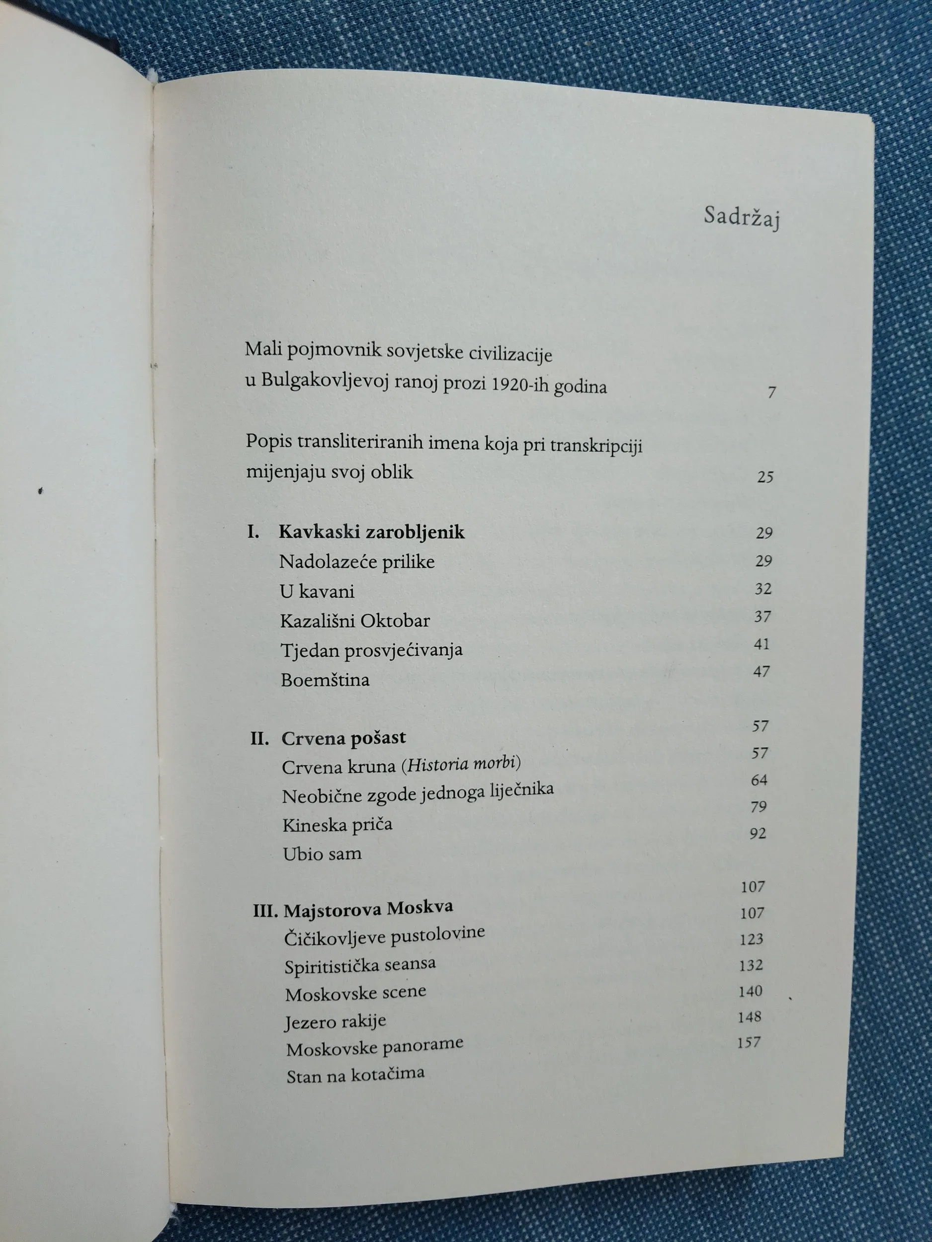 kako se kalio majstor : rana proza mihaila bulgakova - slika 3