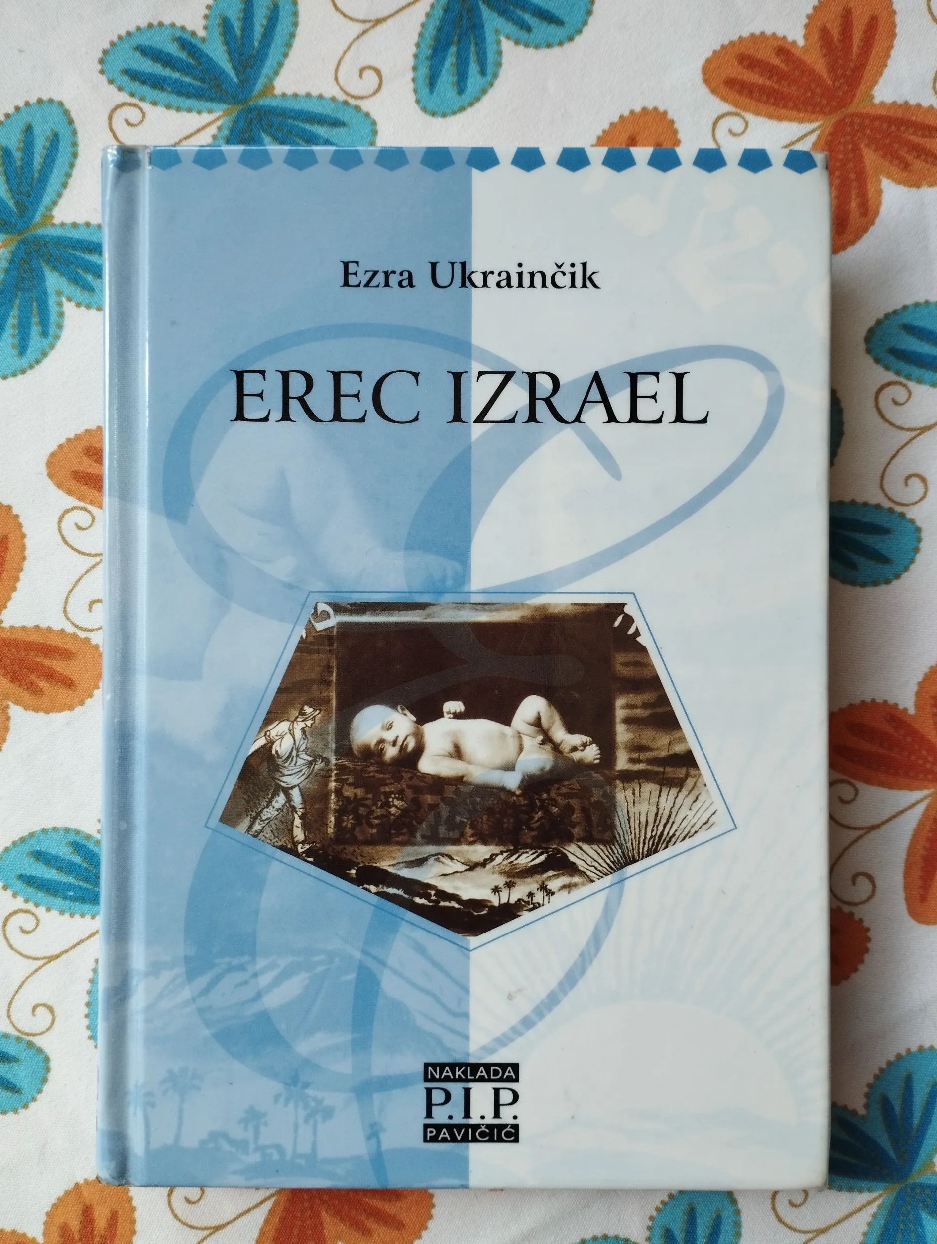 ezra ukrainčik - erec izrael - slika 1