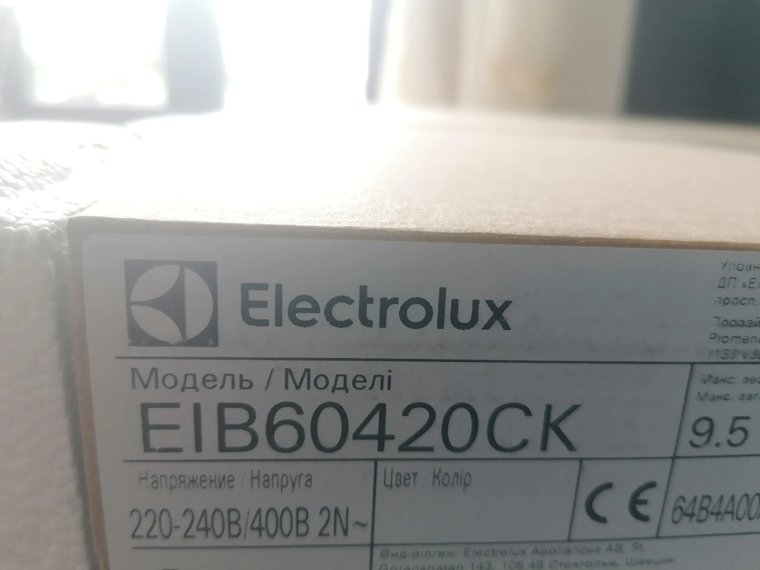 Indukcijska ploča Electrolux EIB60420CK nova zapakirana - Zatka, Veprinac, Opatija