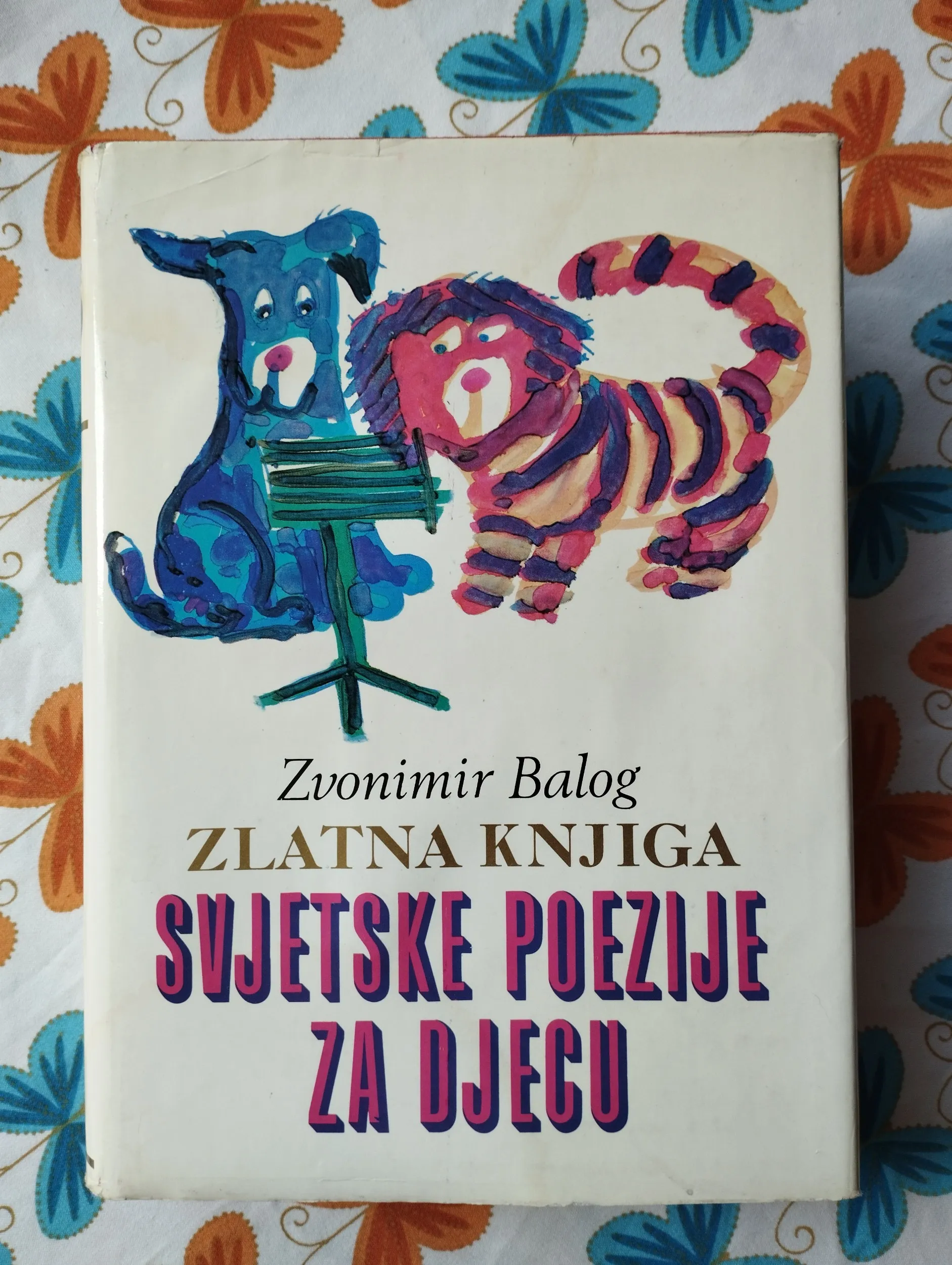 Zvonimir Balog - Zlatna knjiga svjetske poezije za djecu - Samobor