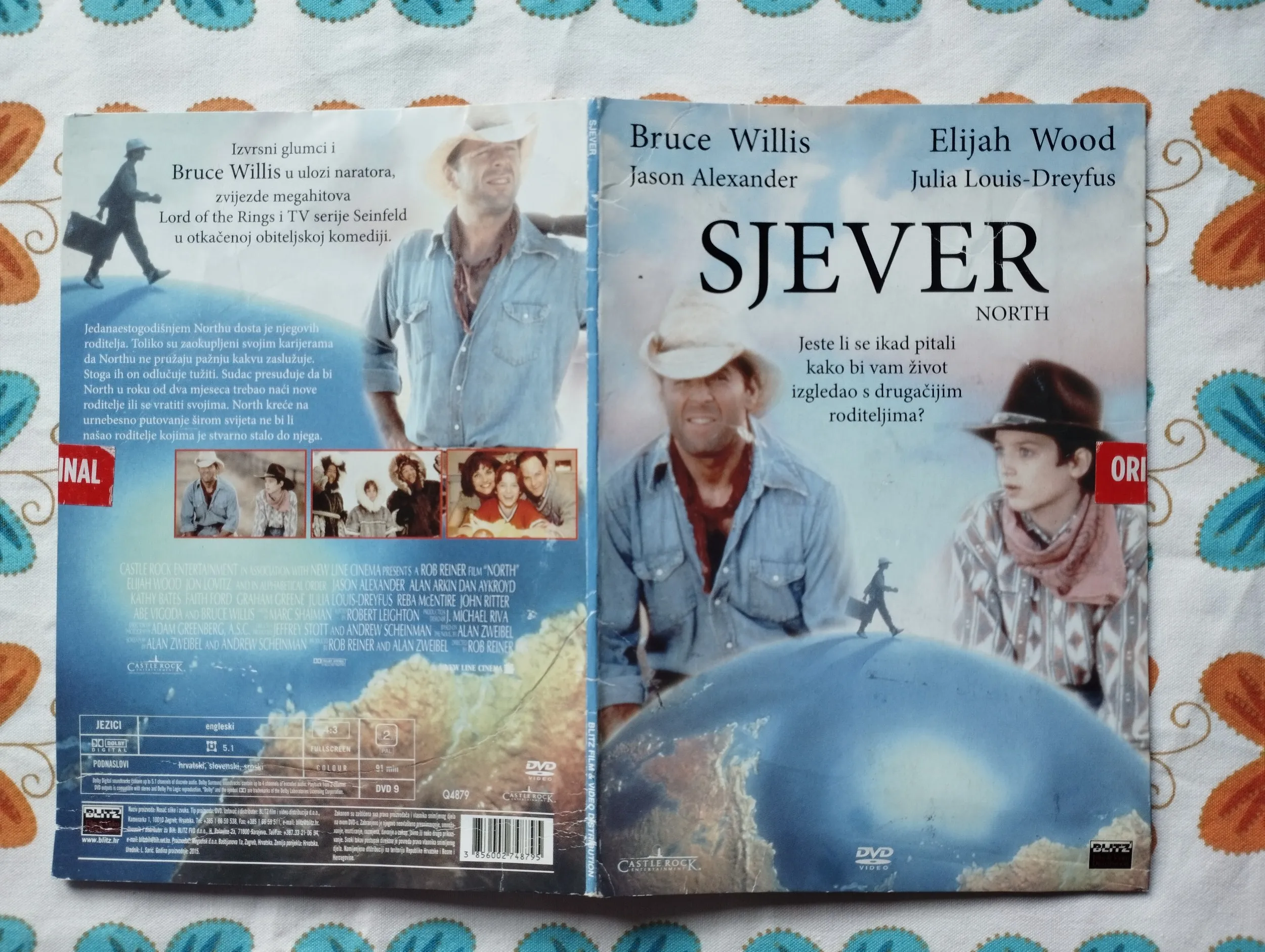 North / Sjever DVD - Samobor