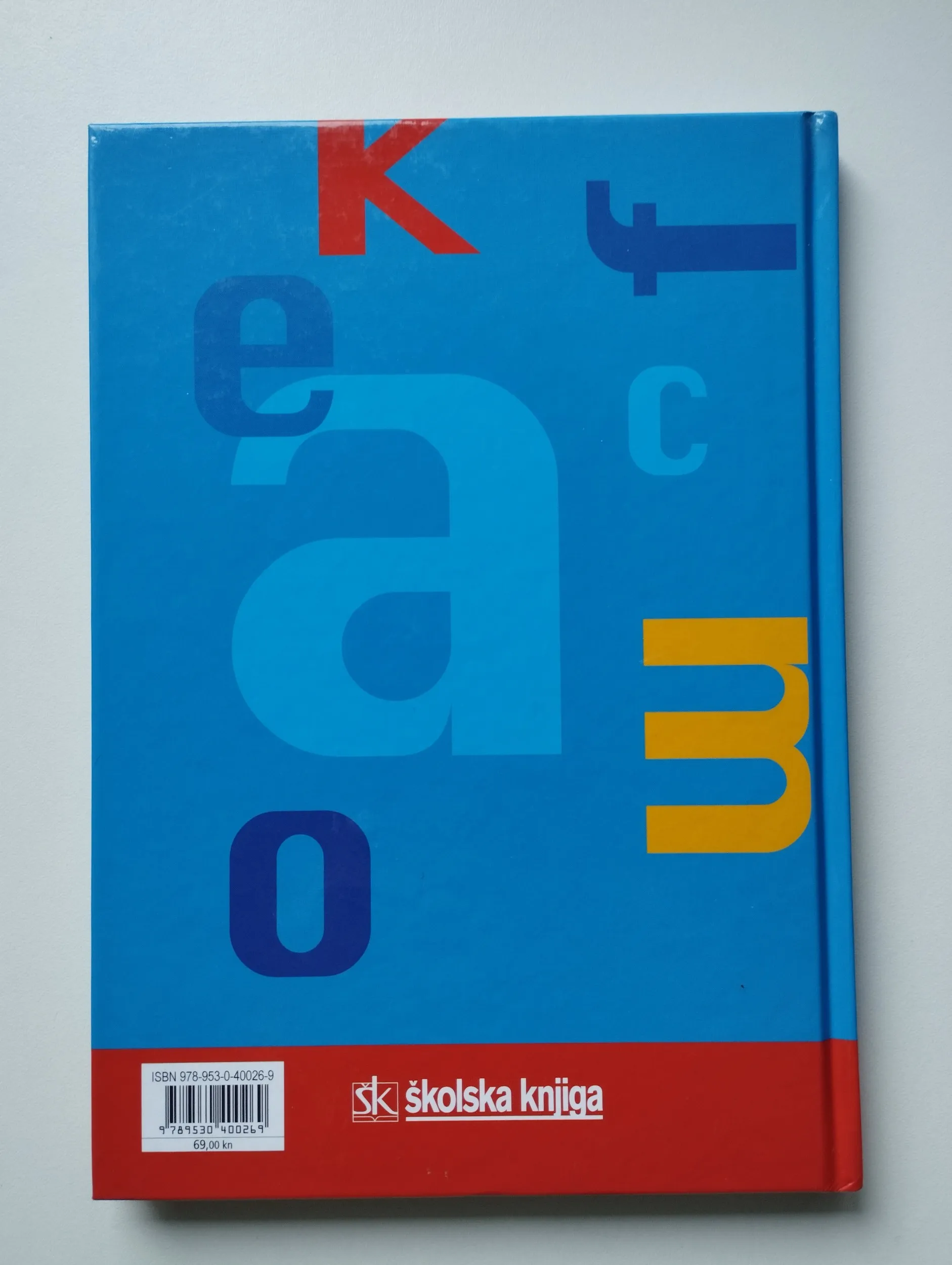 babić, ham, moguš - hrvatski školski pravopis 2009 - slika 2