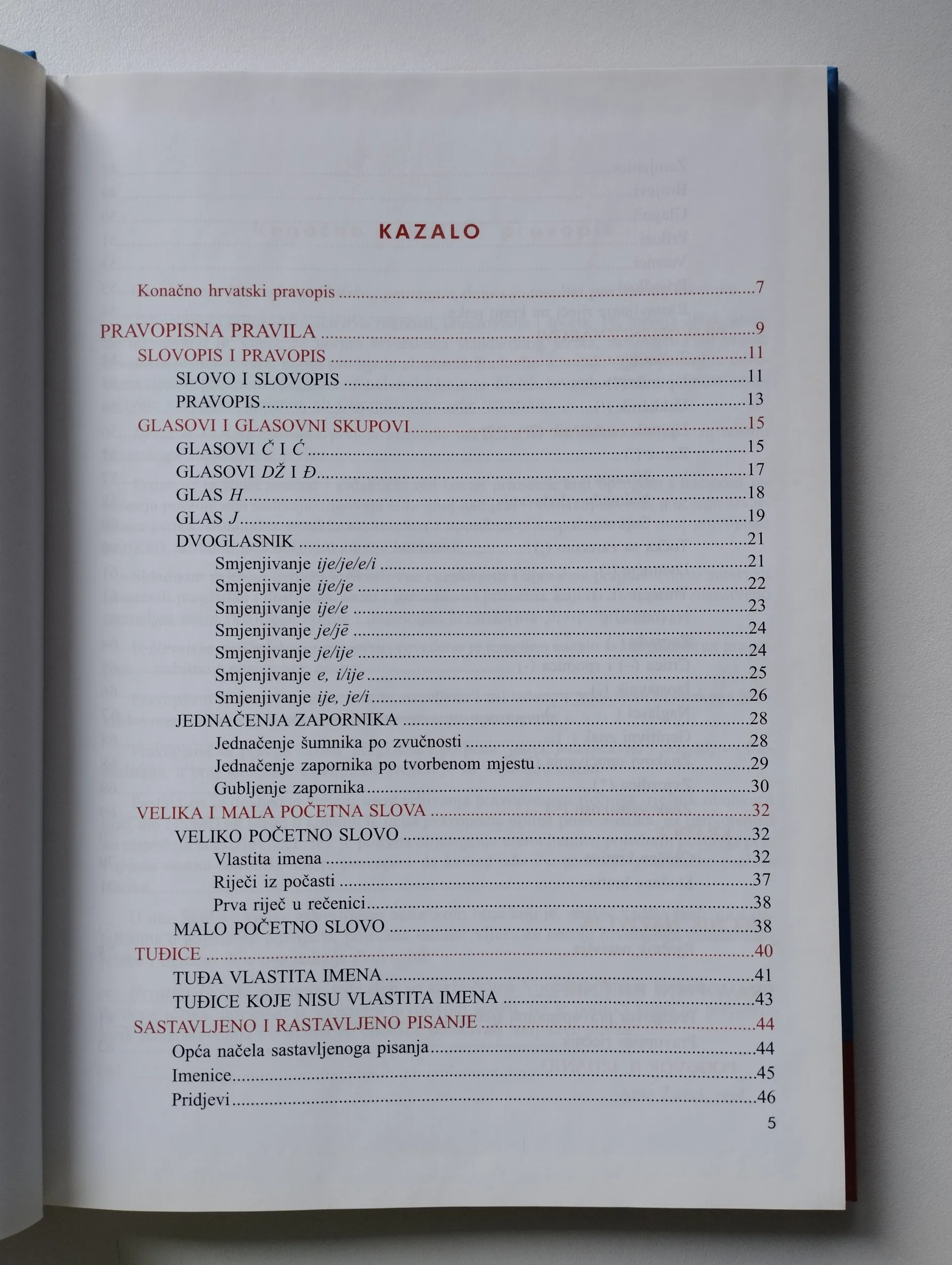 babić, ham, moguš - hrvatski školski pravopis 2009 - slika 6