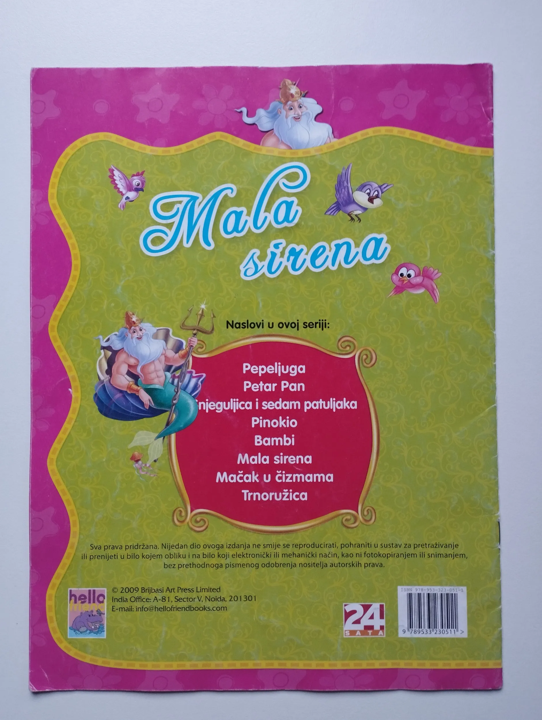 mala sirena - slika 2