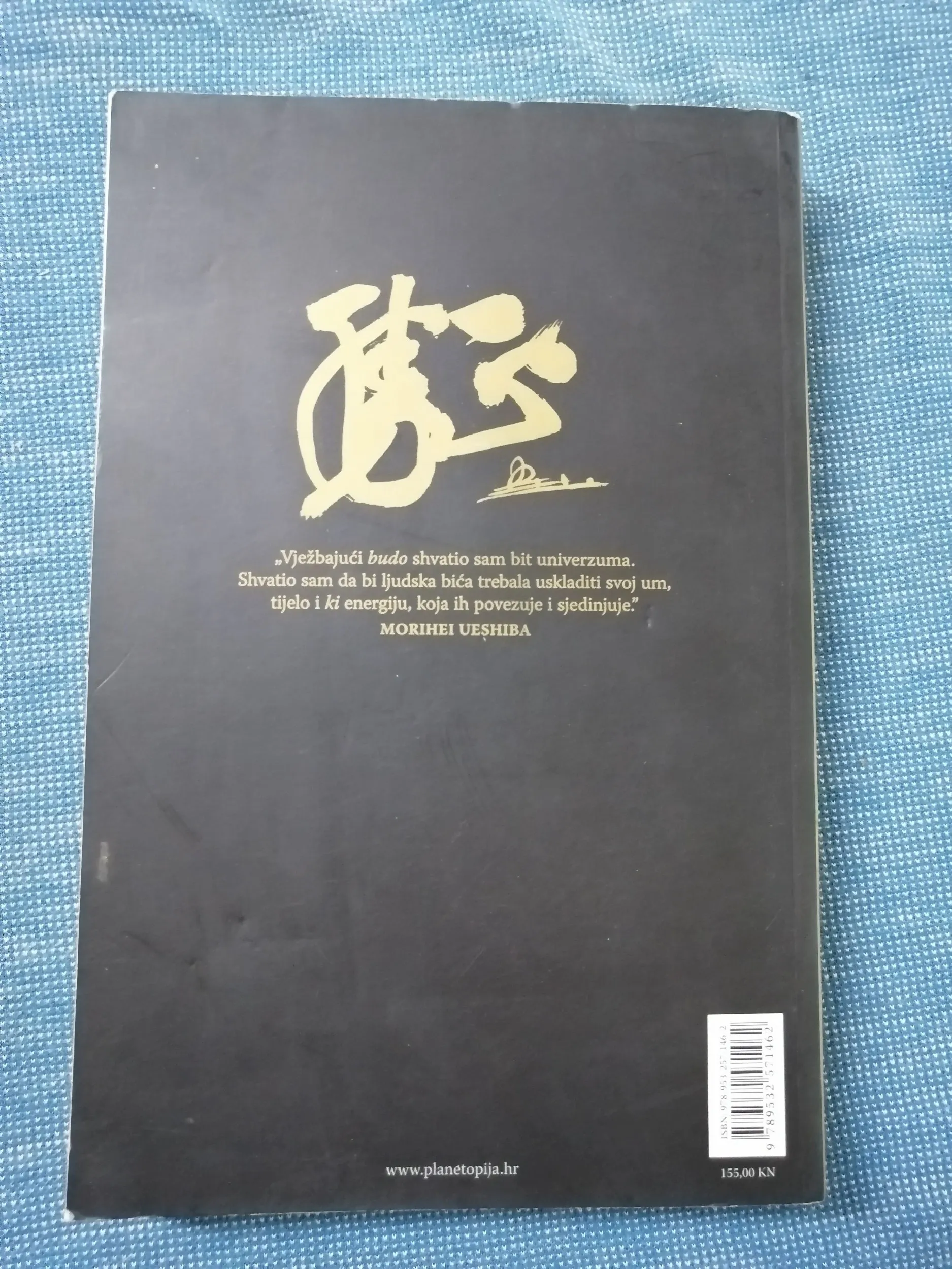 morihei ueshiba – živjeti aikido : biografija - slika 6