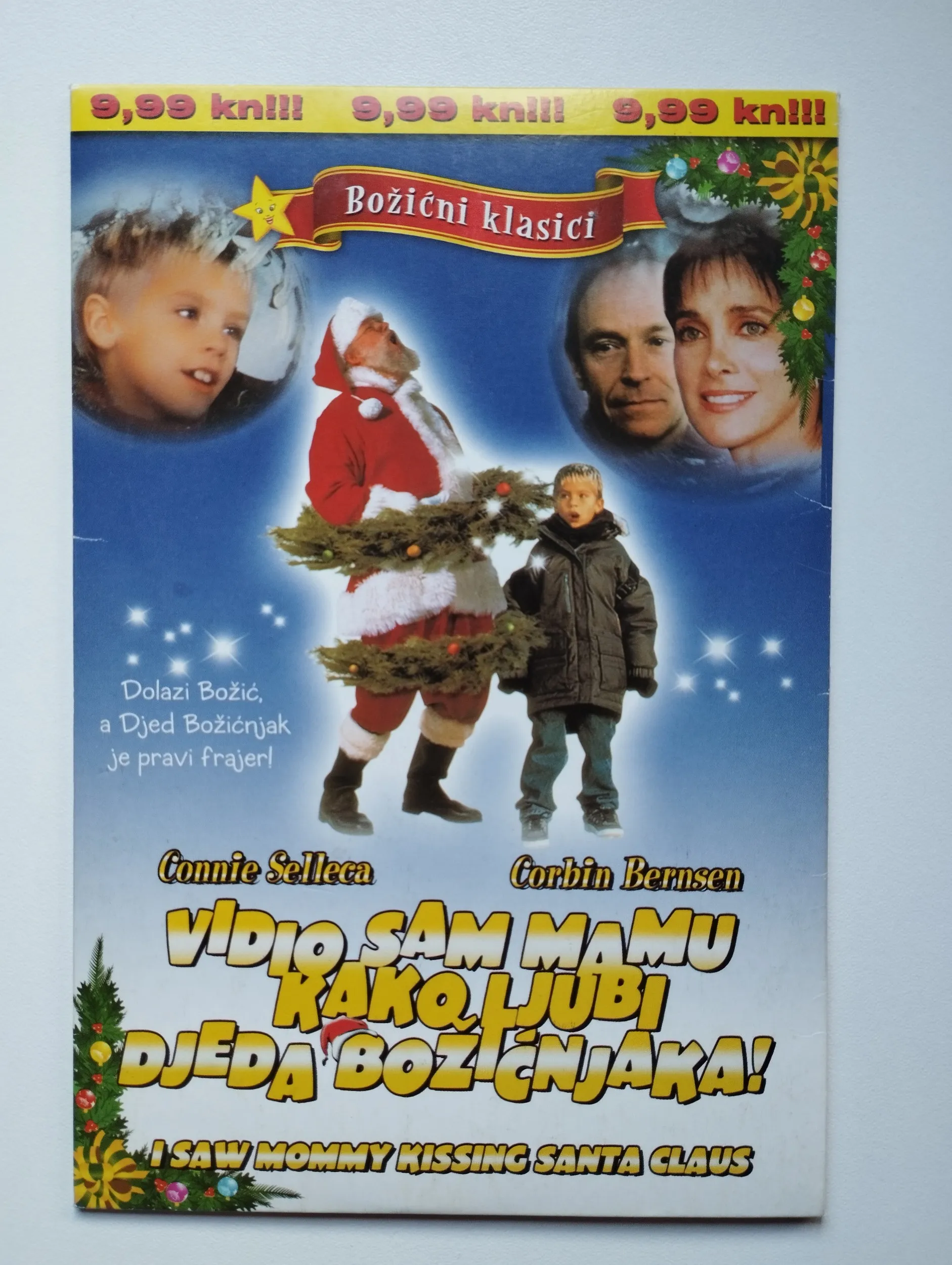 Vidio sam mamu kako ljubi Djeda Božičnjaka! DVD - Samobor