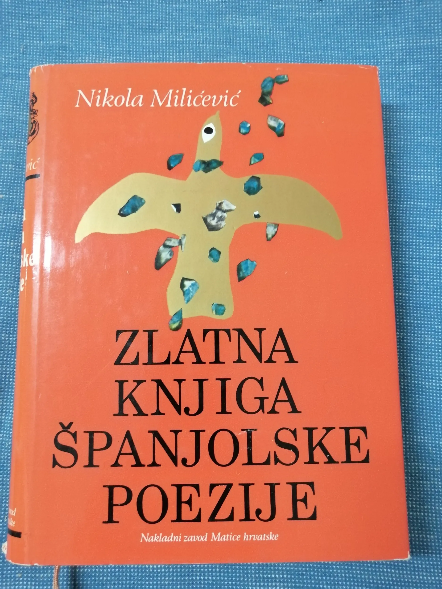 zlatna knjiga španjolske poezije od xii. do xx. stoljeća - slika 1