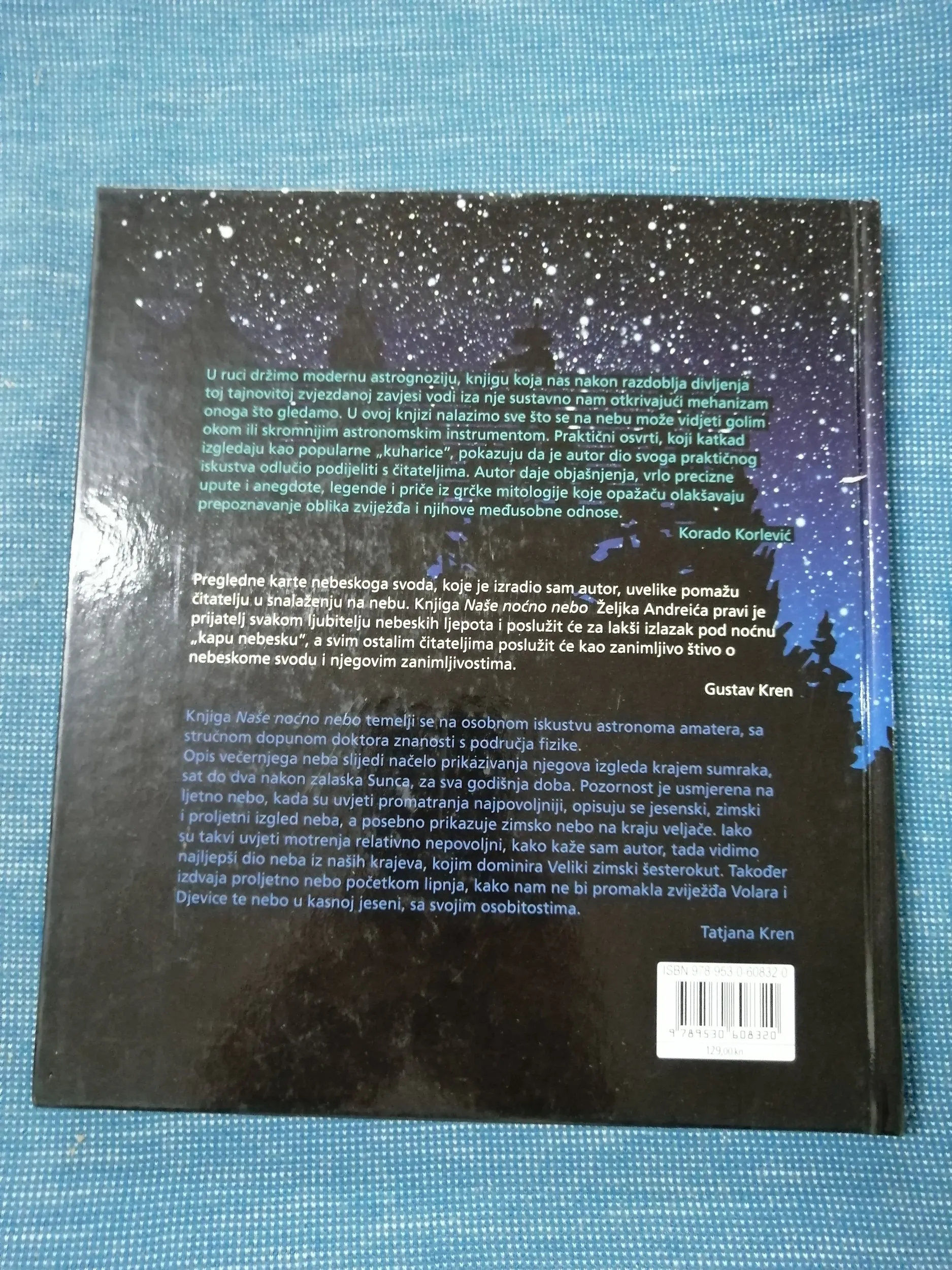 željko andreić – naše noćno nebo - slika 5