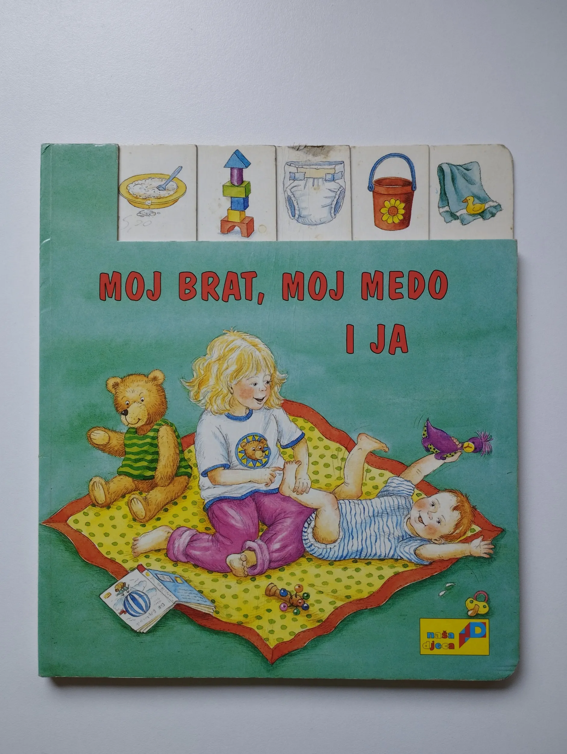 blanka pašagić - moj brat, moj medo i ja - slika 1