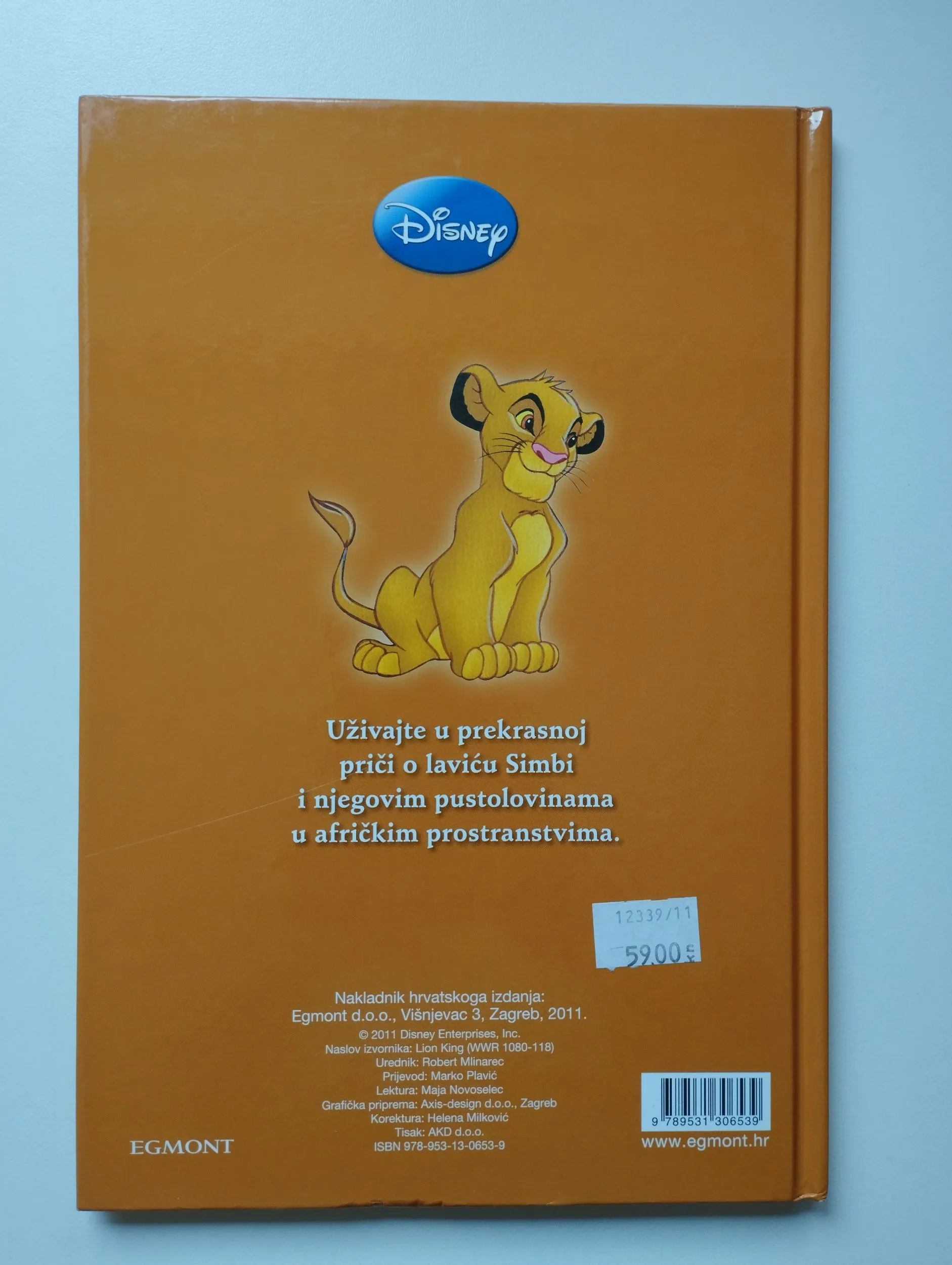 disney - kralj lavova - slika 2