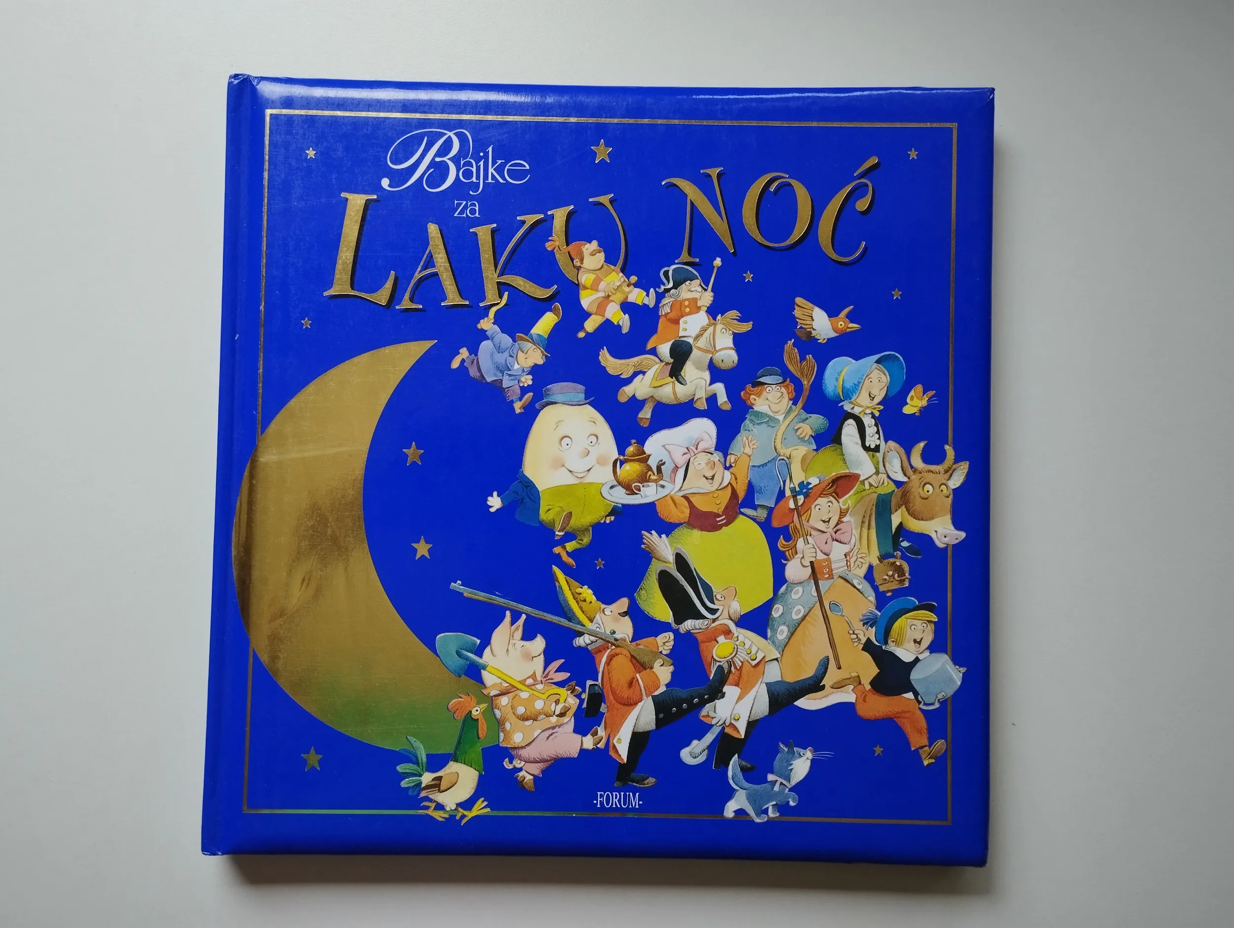 Bajke za laku noć (ilustracije Tony Wolf) - Samobor