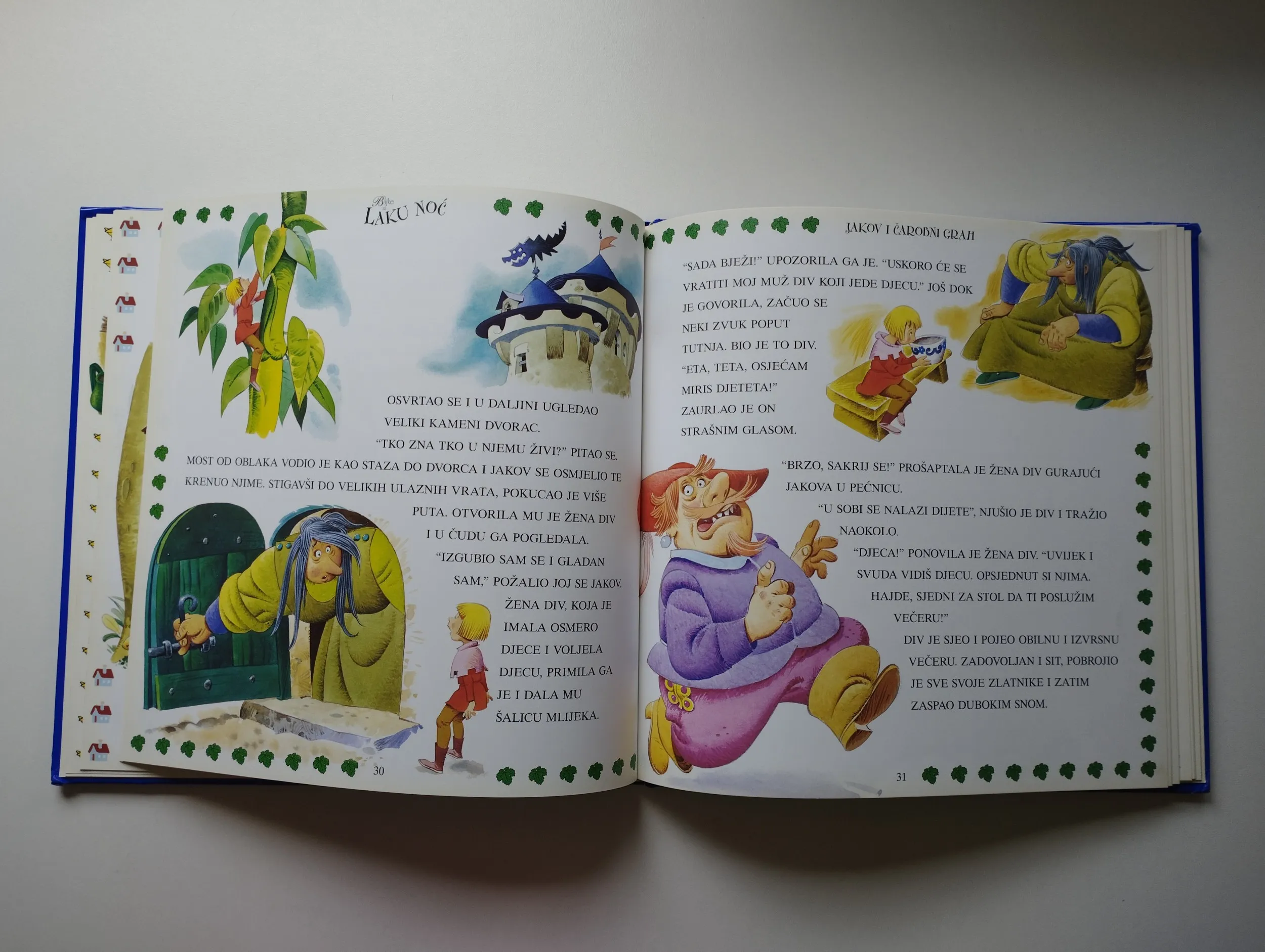 bajke za laku noć (ilustracije tony wolf) - slika 9
