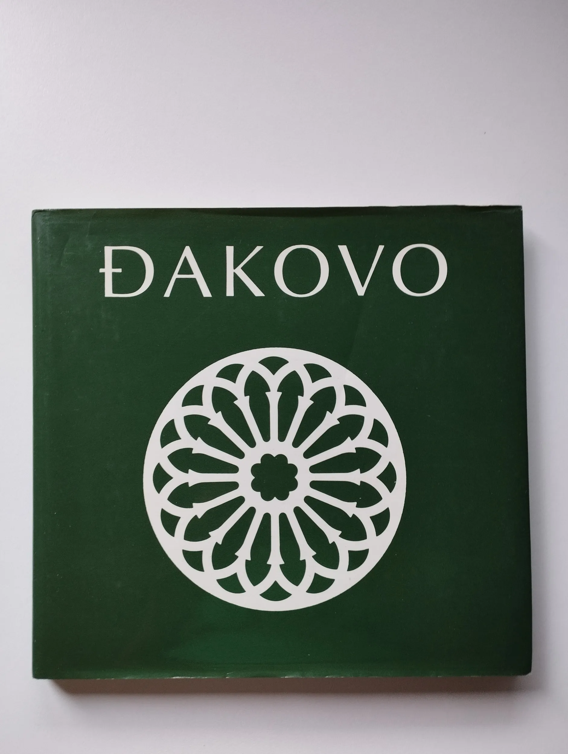 Đakovo (1990) ur Zdravka Dean - Samobor