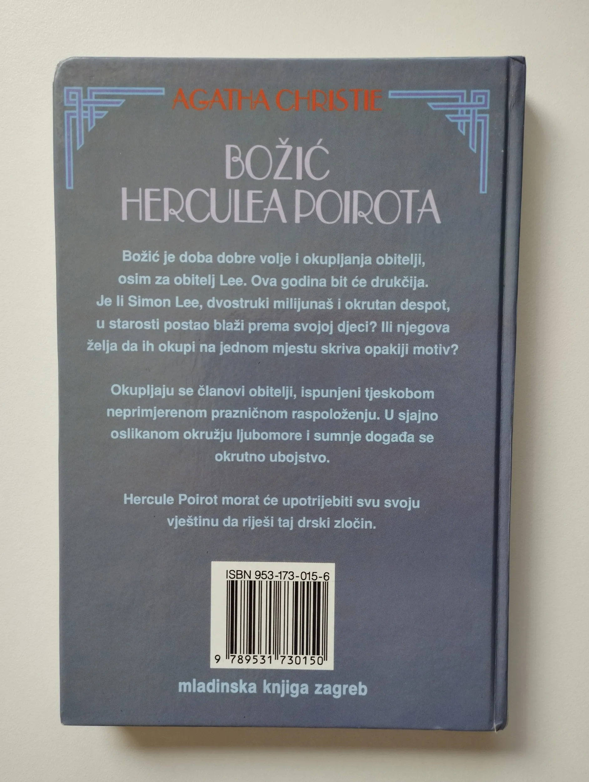 agatha christie - božić herculea poirota - slika 2