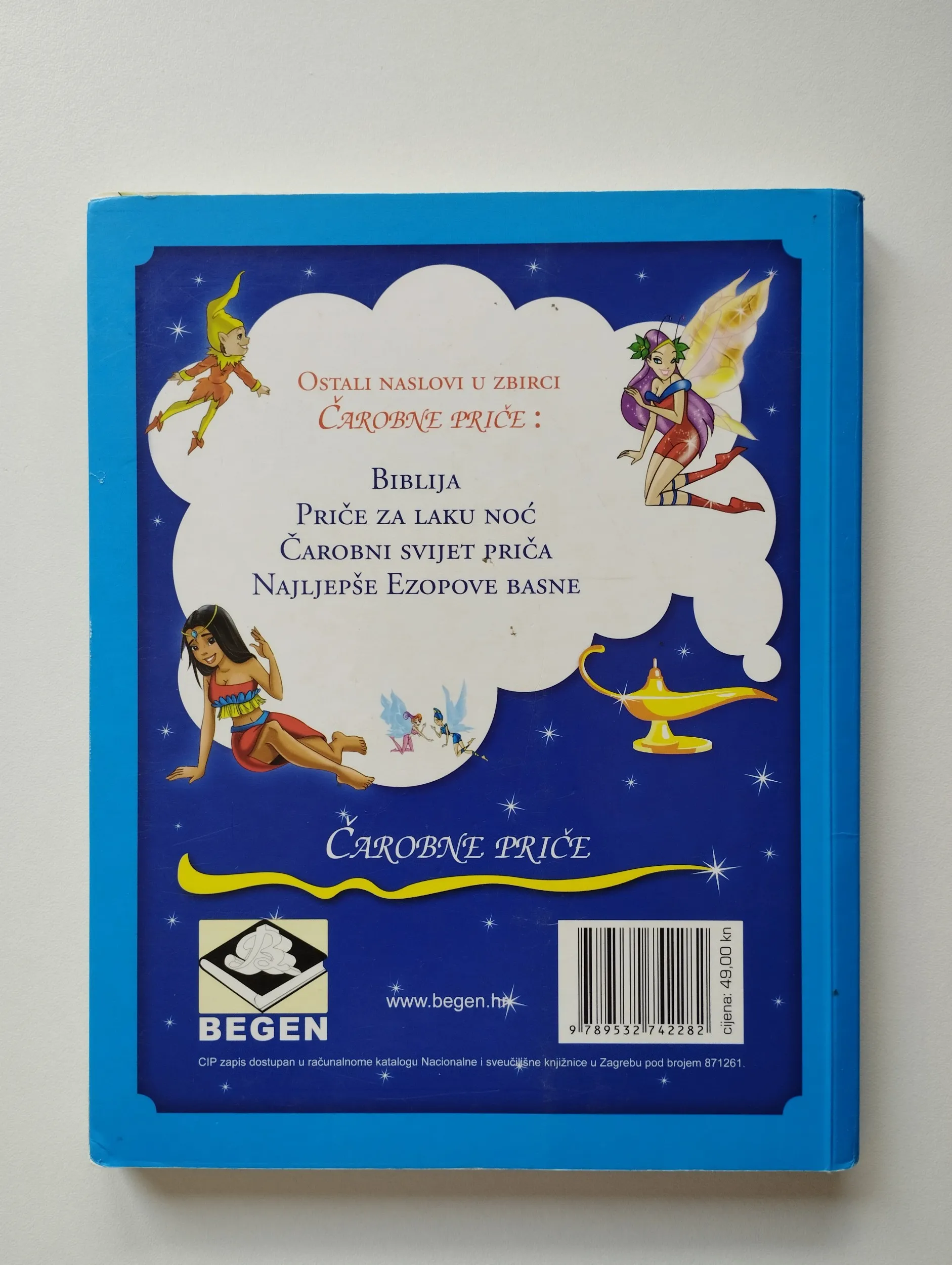 čarobne priče: vile, princeze i vještice - slika 2