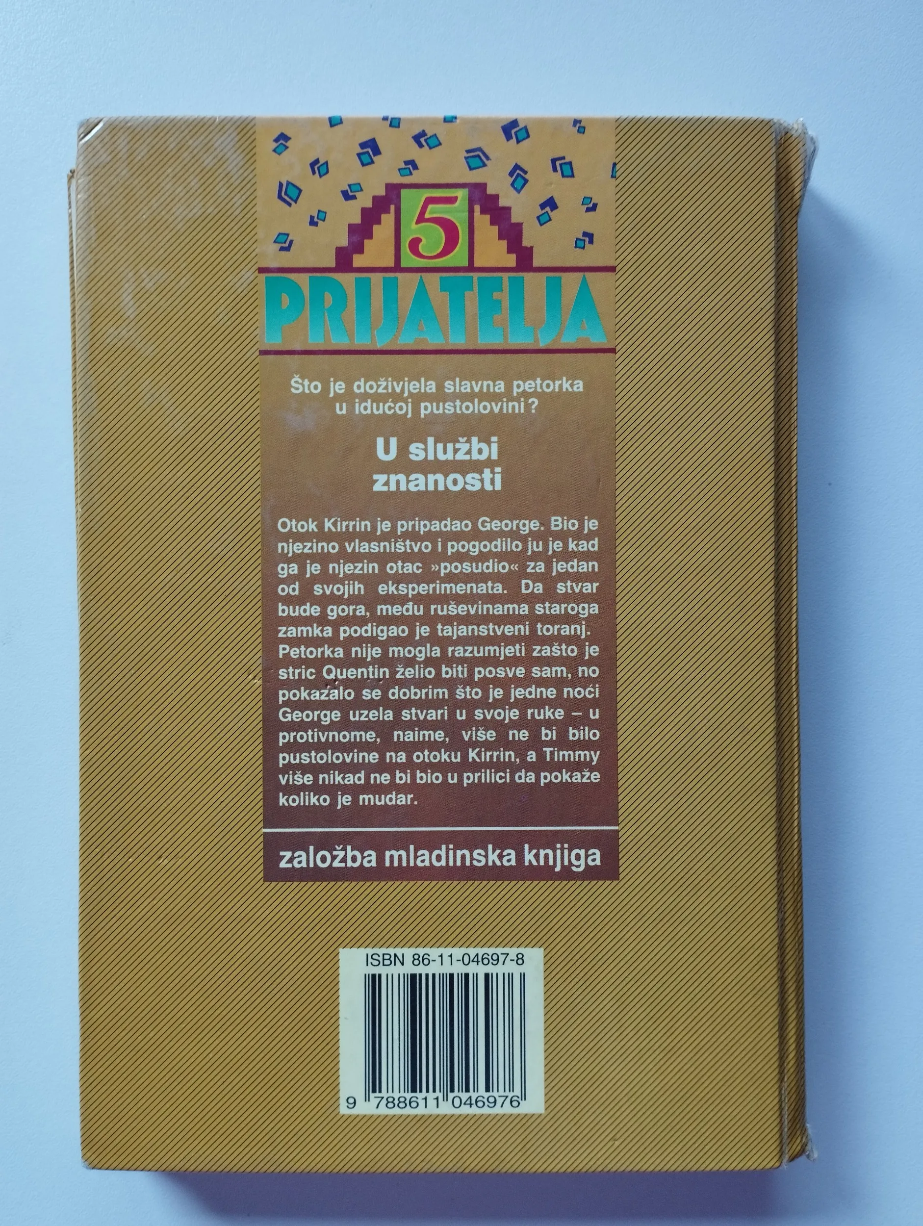 enid blyton - 5 prijatelja - u cirkusu - slika 2
