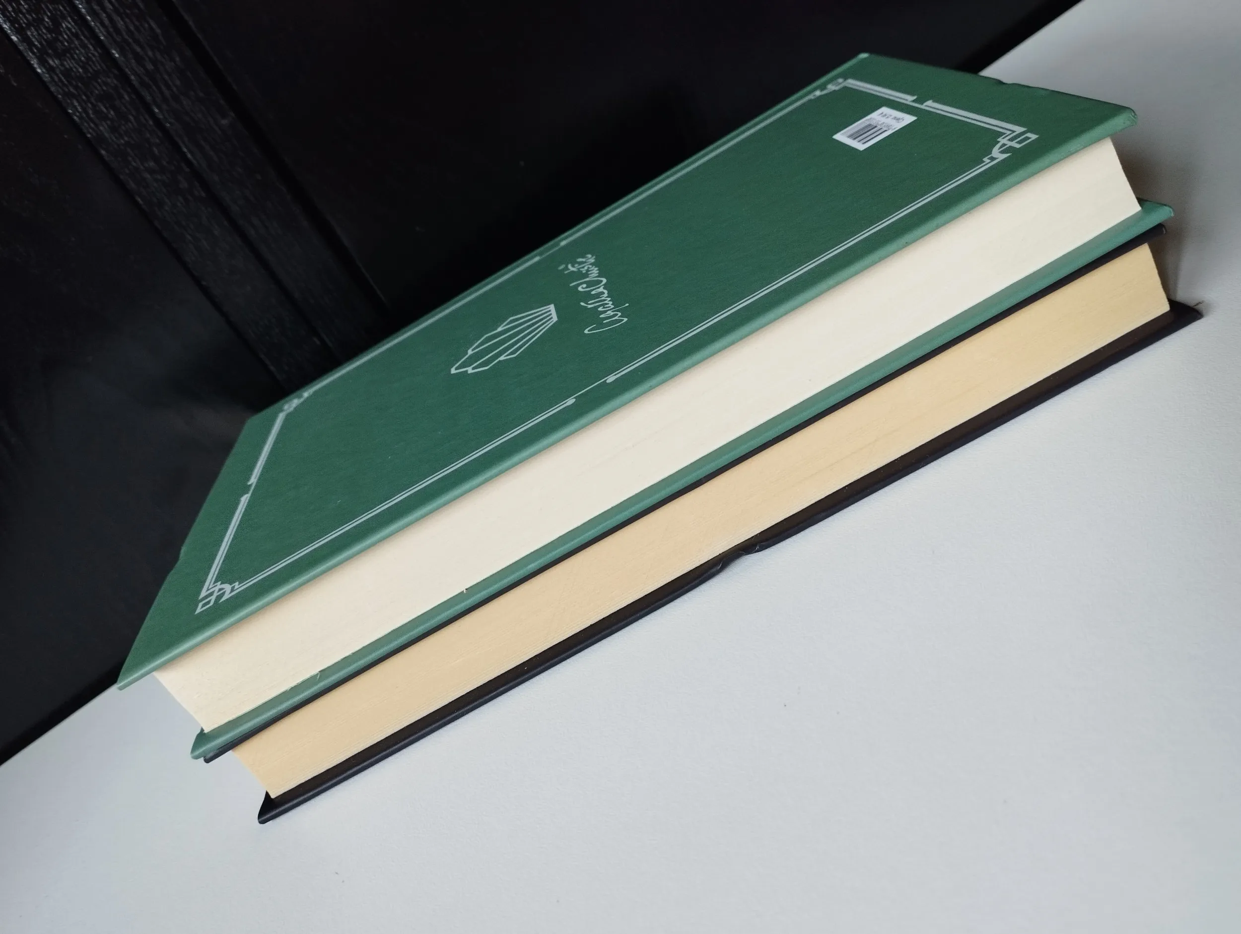 agatha christie - šifra nemesis, kod sivog konja - slika 5