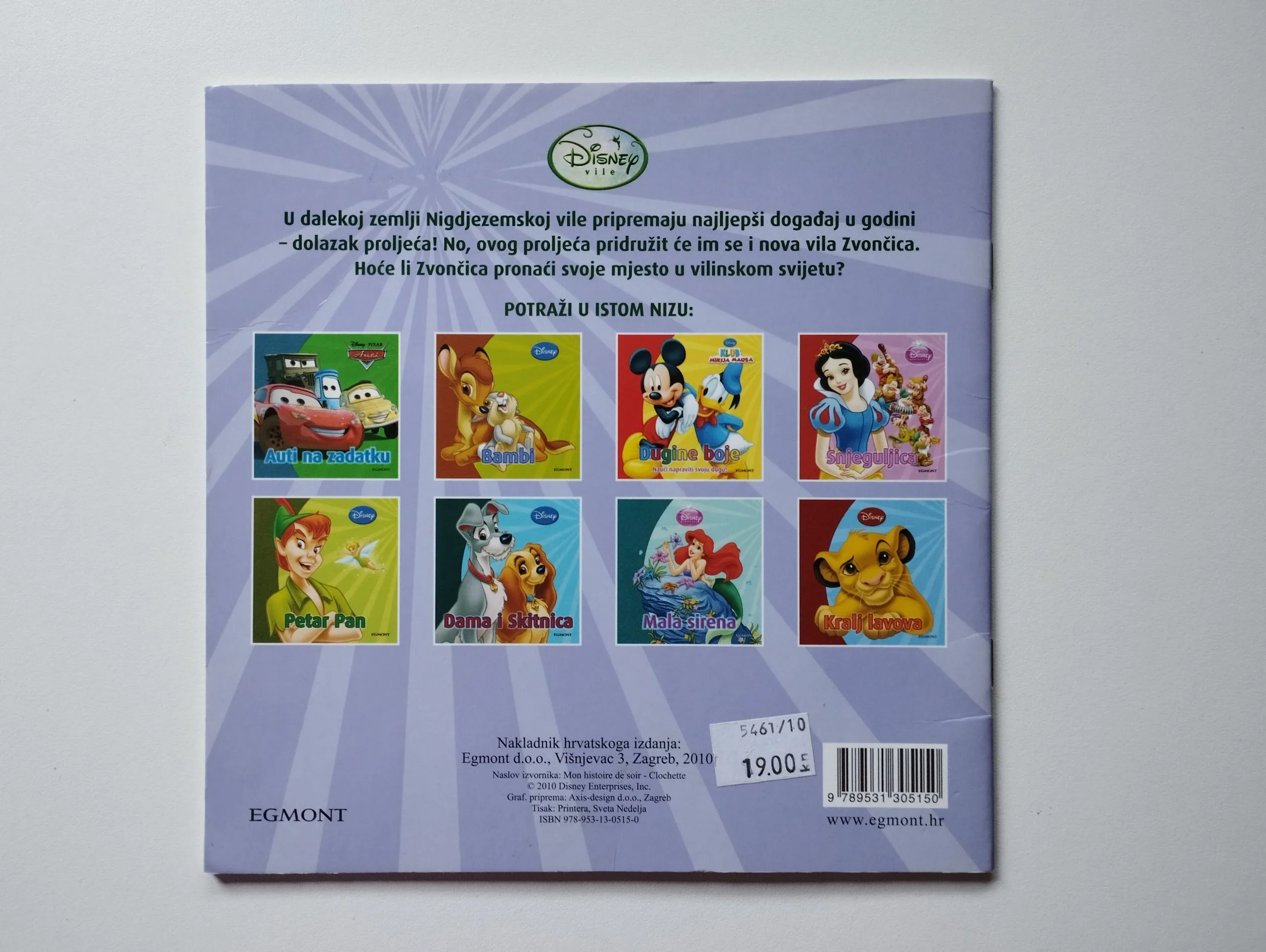 disney - zvončica - slika 2