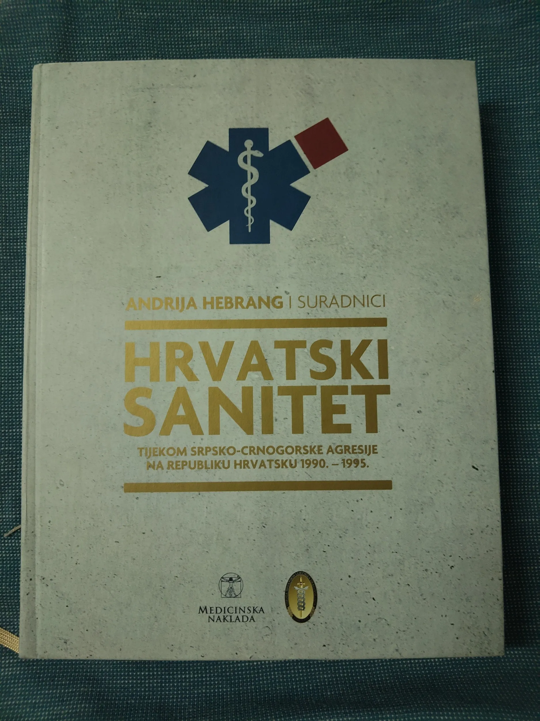 Hrvatski sanitet tijekom srpsko-crnogorske agresije - Zagreb