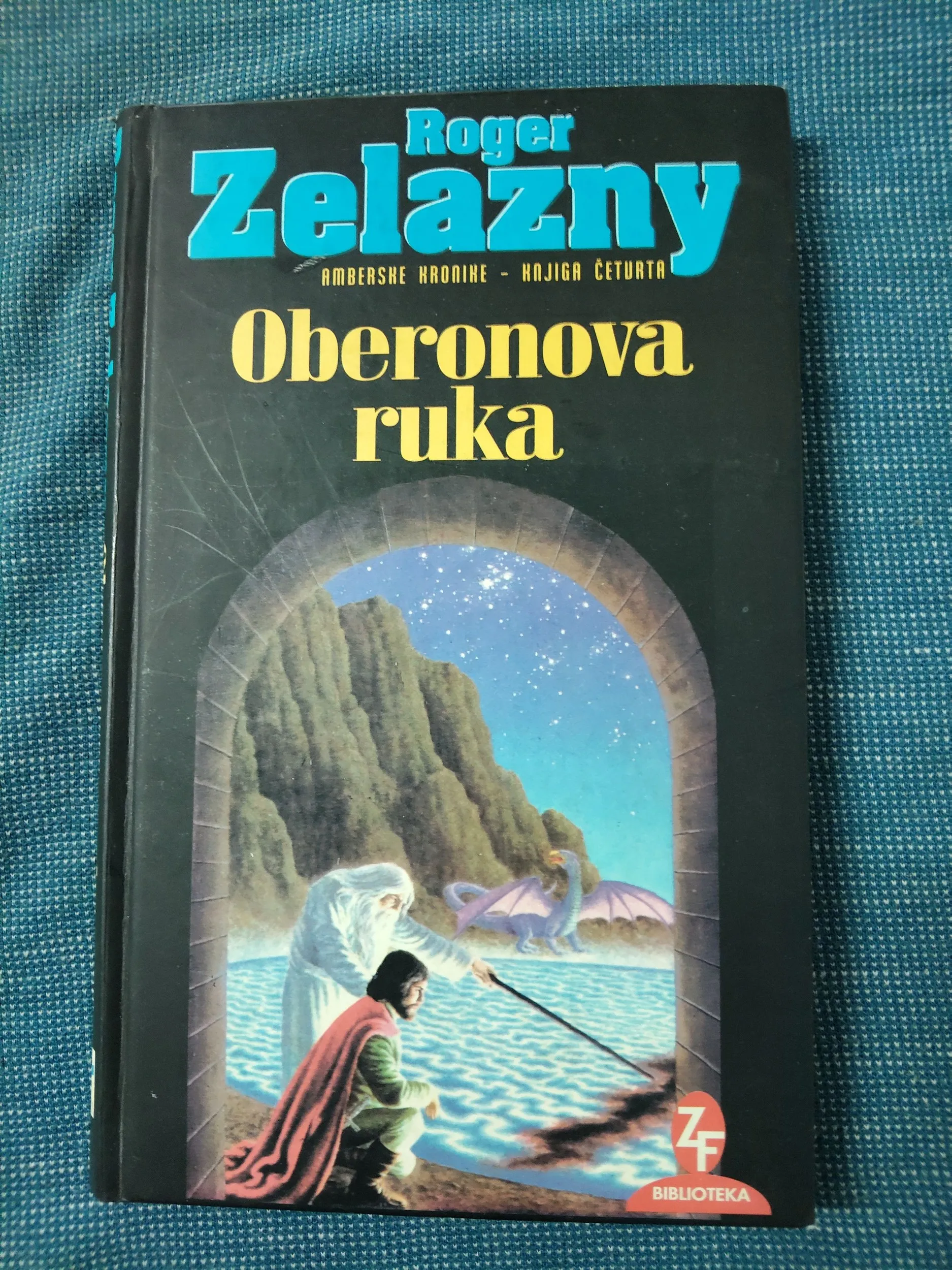 Roger Zelazny – Oberonova ruka - Zagreb