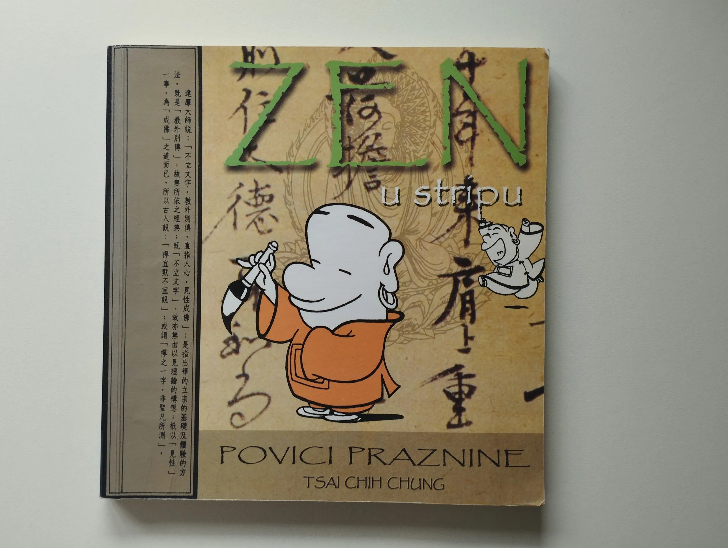tsai chih chung - zen u stripu - slika 1