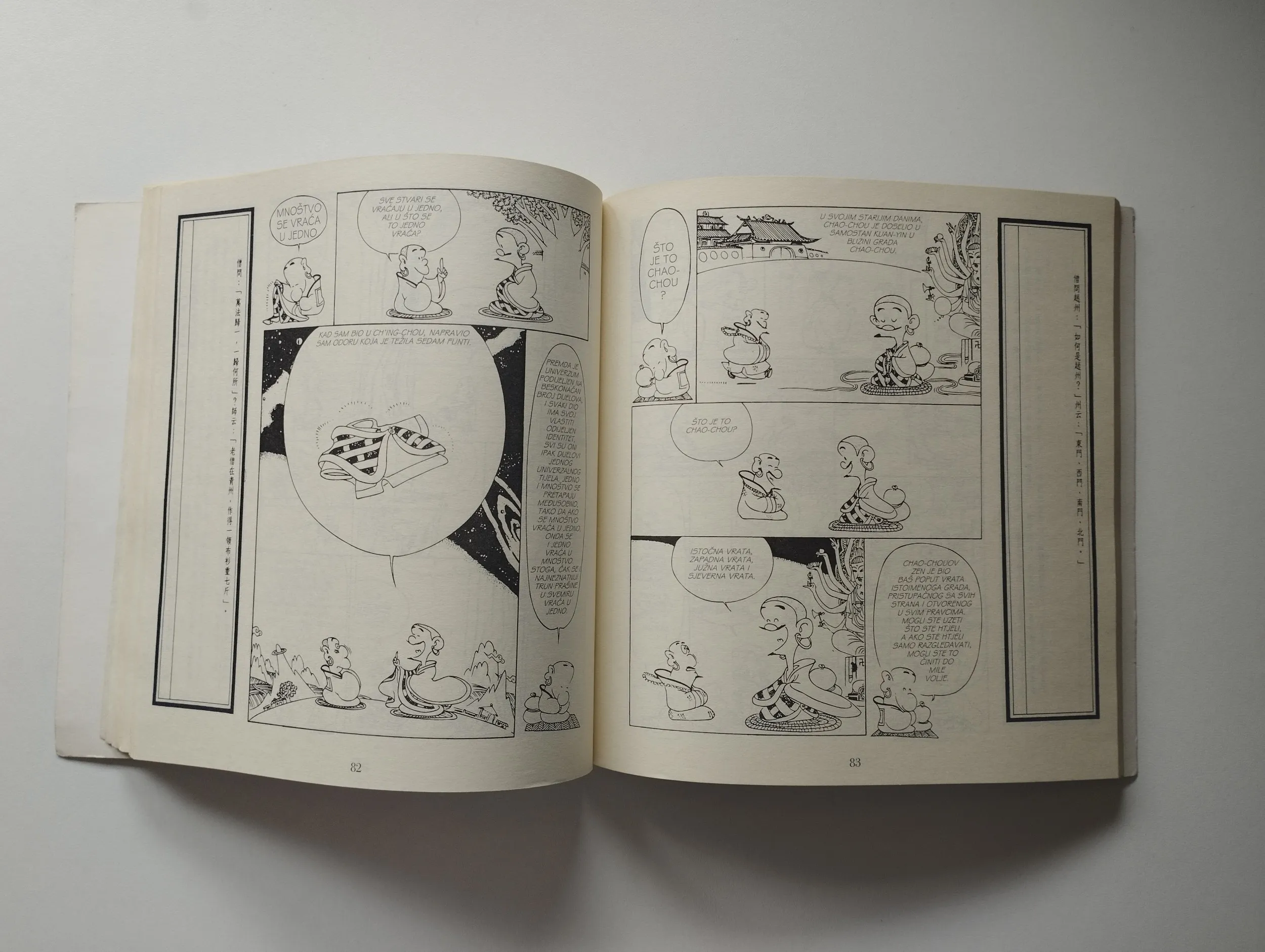 tsai chih chung - zen u stripu - slika 5