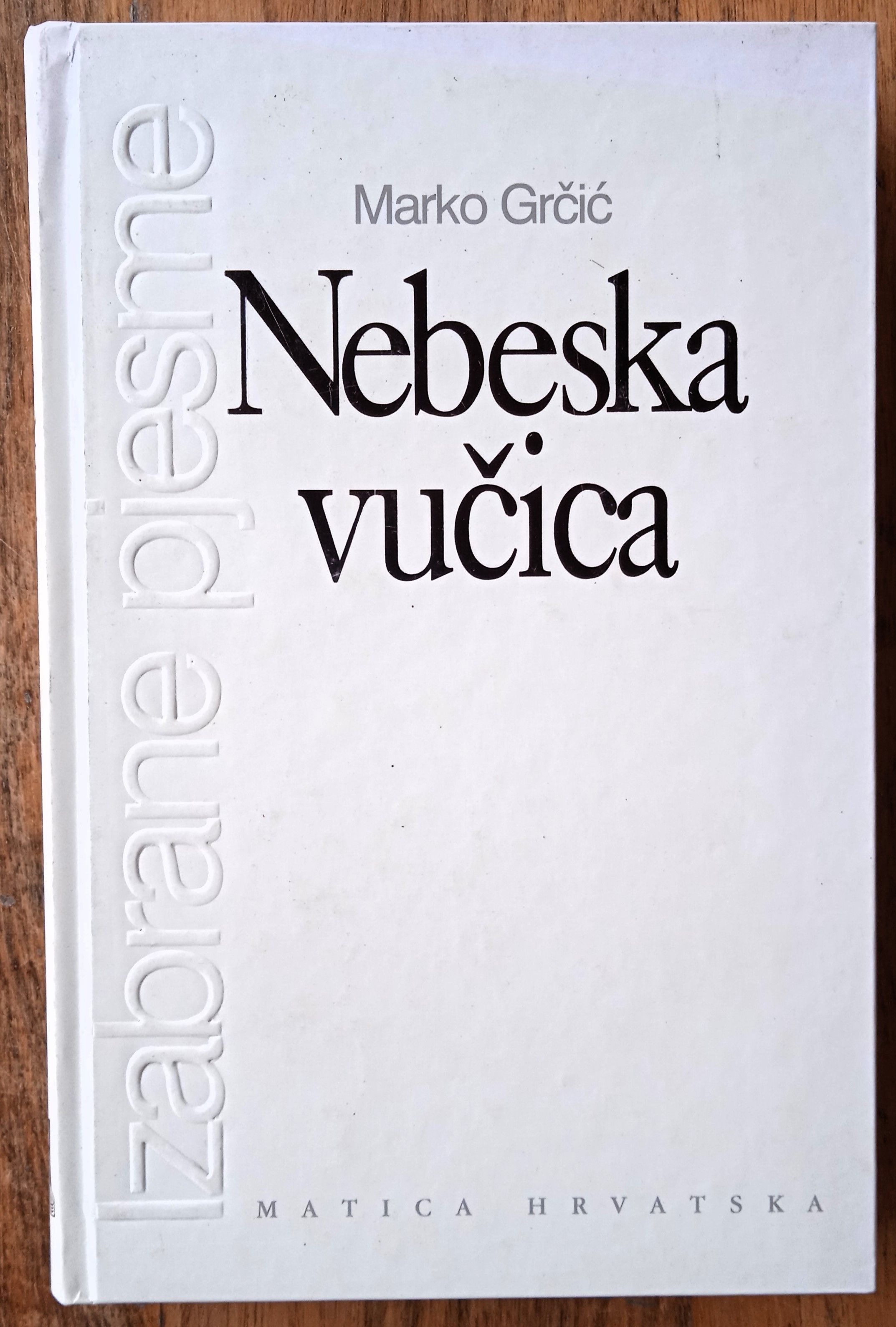 NEBESKA VUČICA Marko Grčić - Sisak