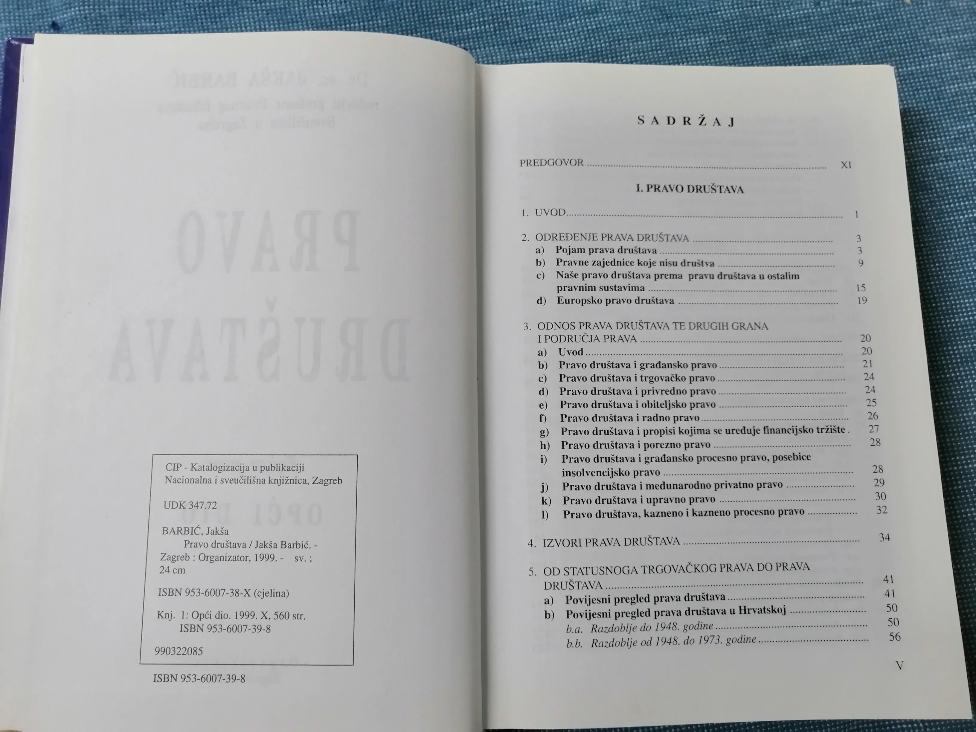 jakša barbić – pravo društava 1 : opći dio - slika 4