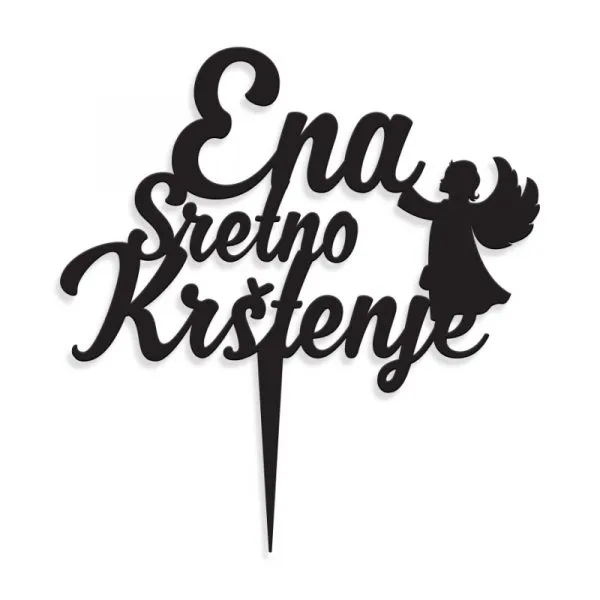 Personalizirani topper za tortu – Sretno krštenje - Osijek