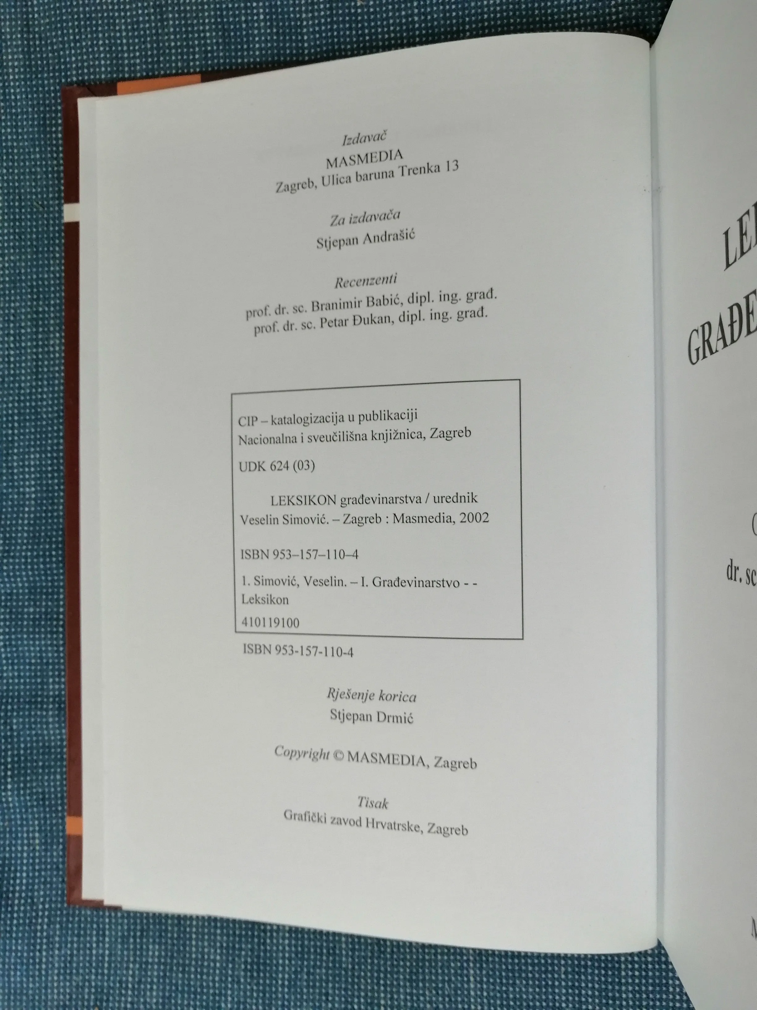 veselin simović (ur.) – leksikon građevinarstva - slika 3