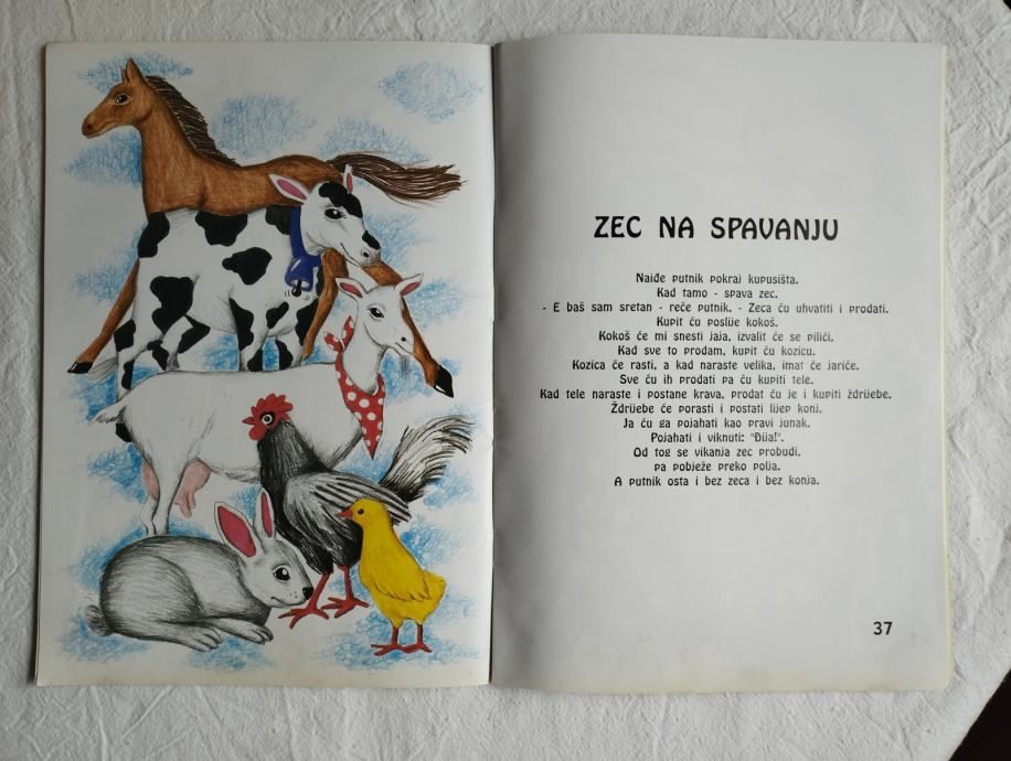 prpić, petrlik - lavlji dvori - slika 2