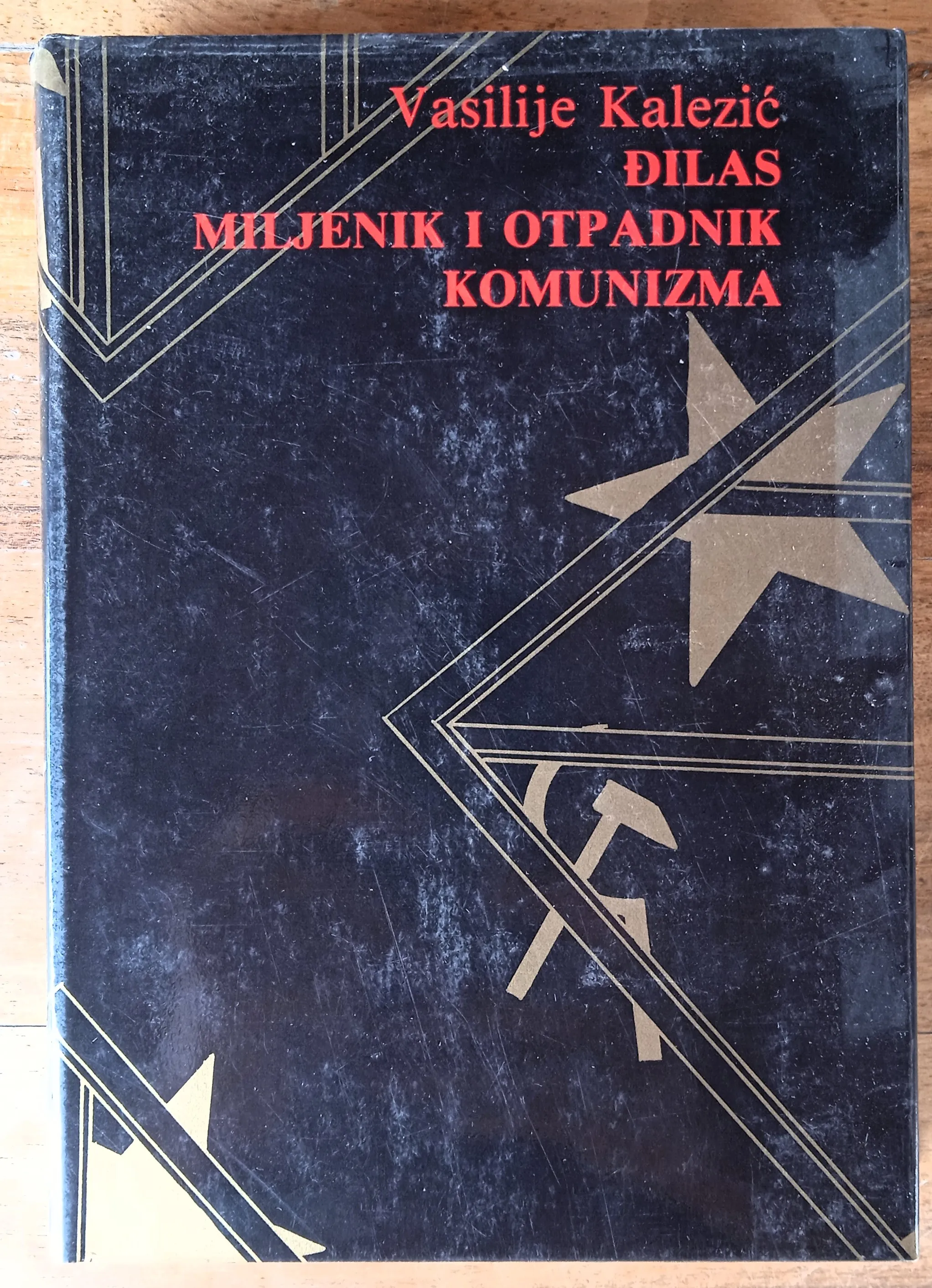 ĐILAS MILJENIK I OTPADNIK KOMUNIZMA Vasilije Kalezić - Sisak