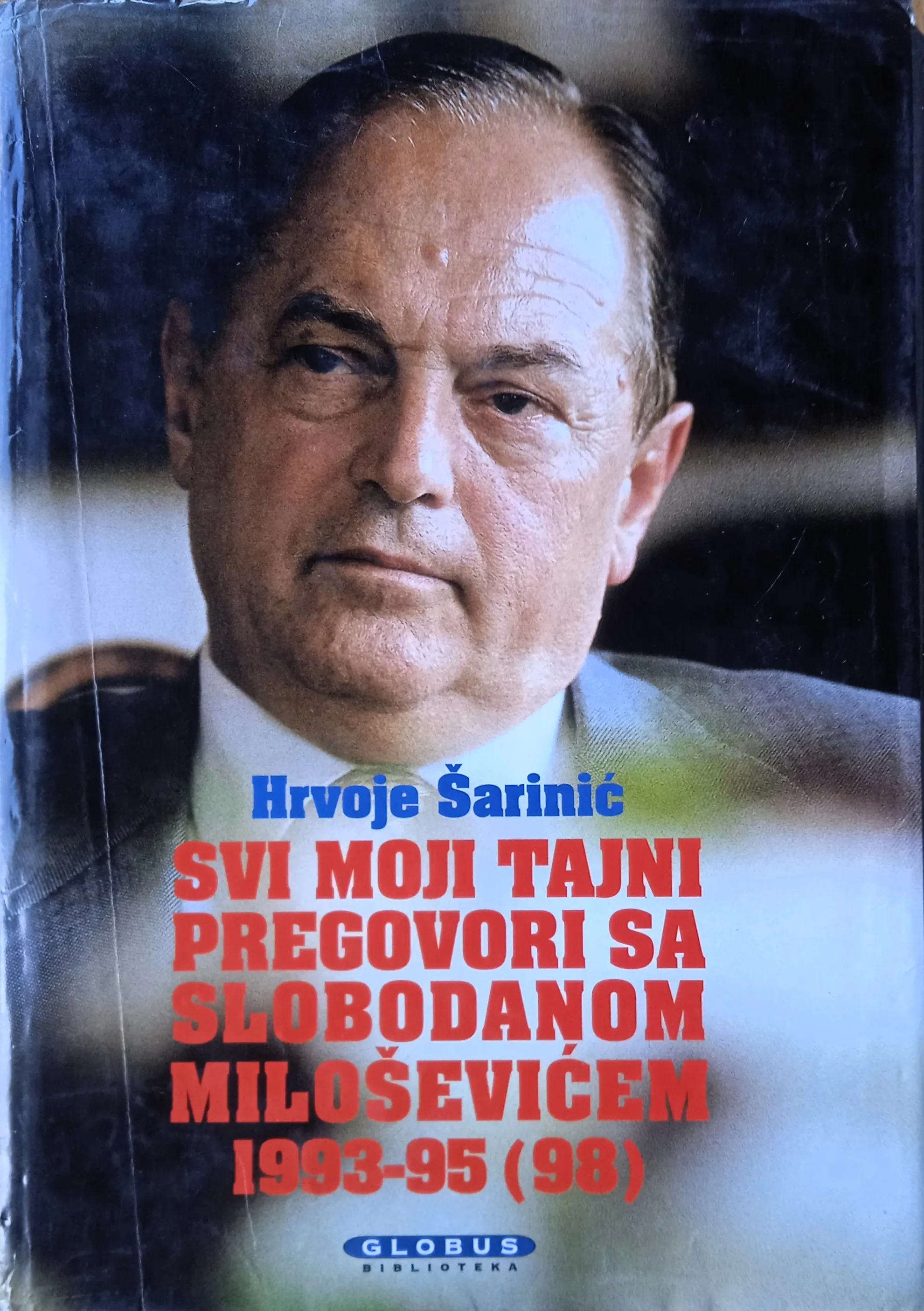 SVI MOJI TAJNI PREGOVORI S SLOBODANOM MILOŠEVIĆEM 1993 Hrvoje Šarinić - Sisak