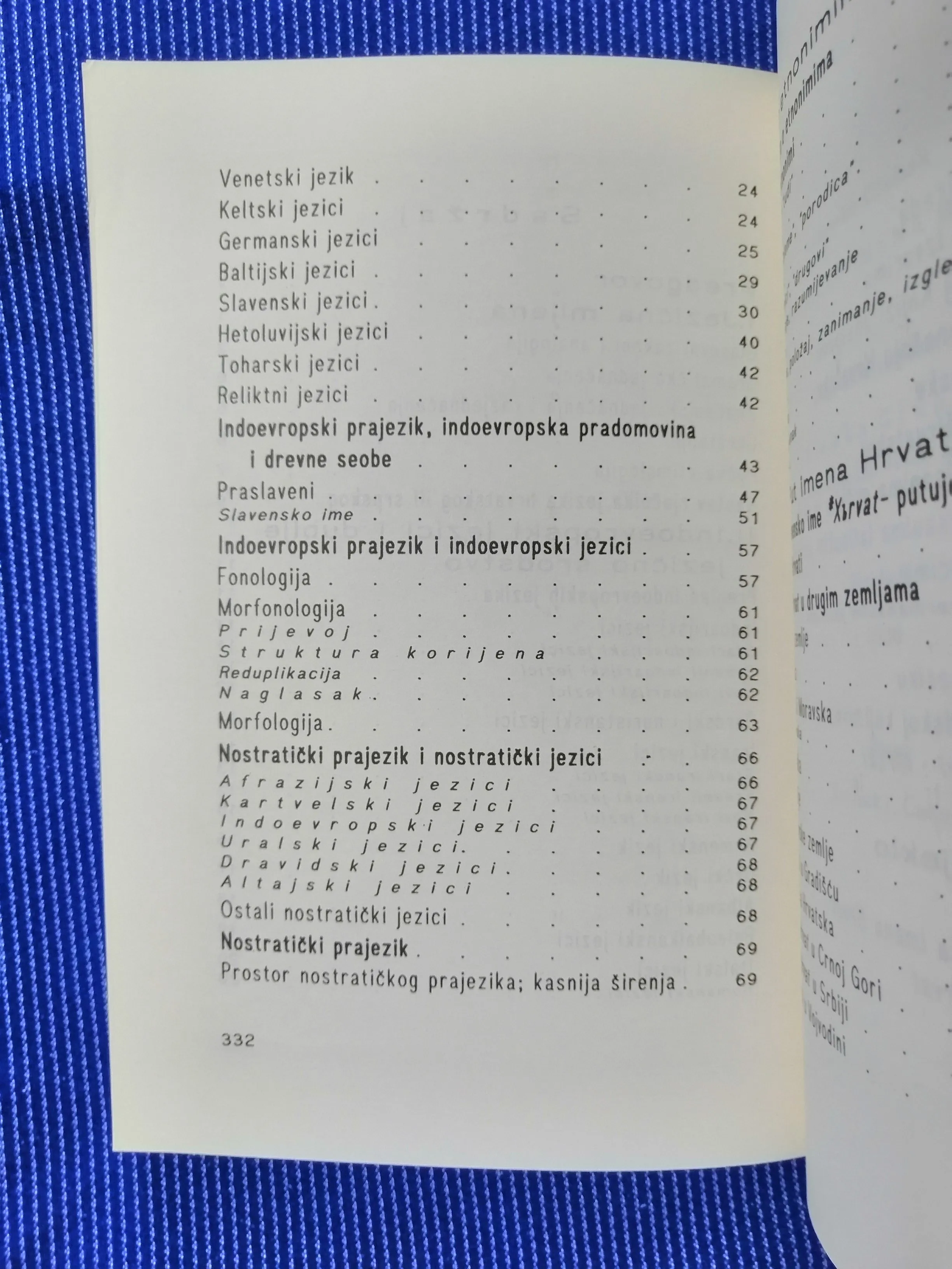 alemko gluhak – porijeklo imena hrvat - slika 5