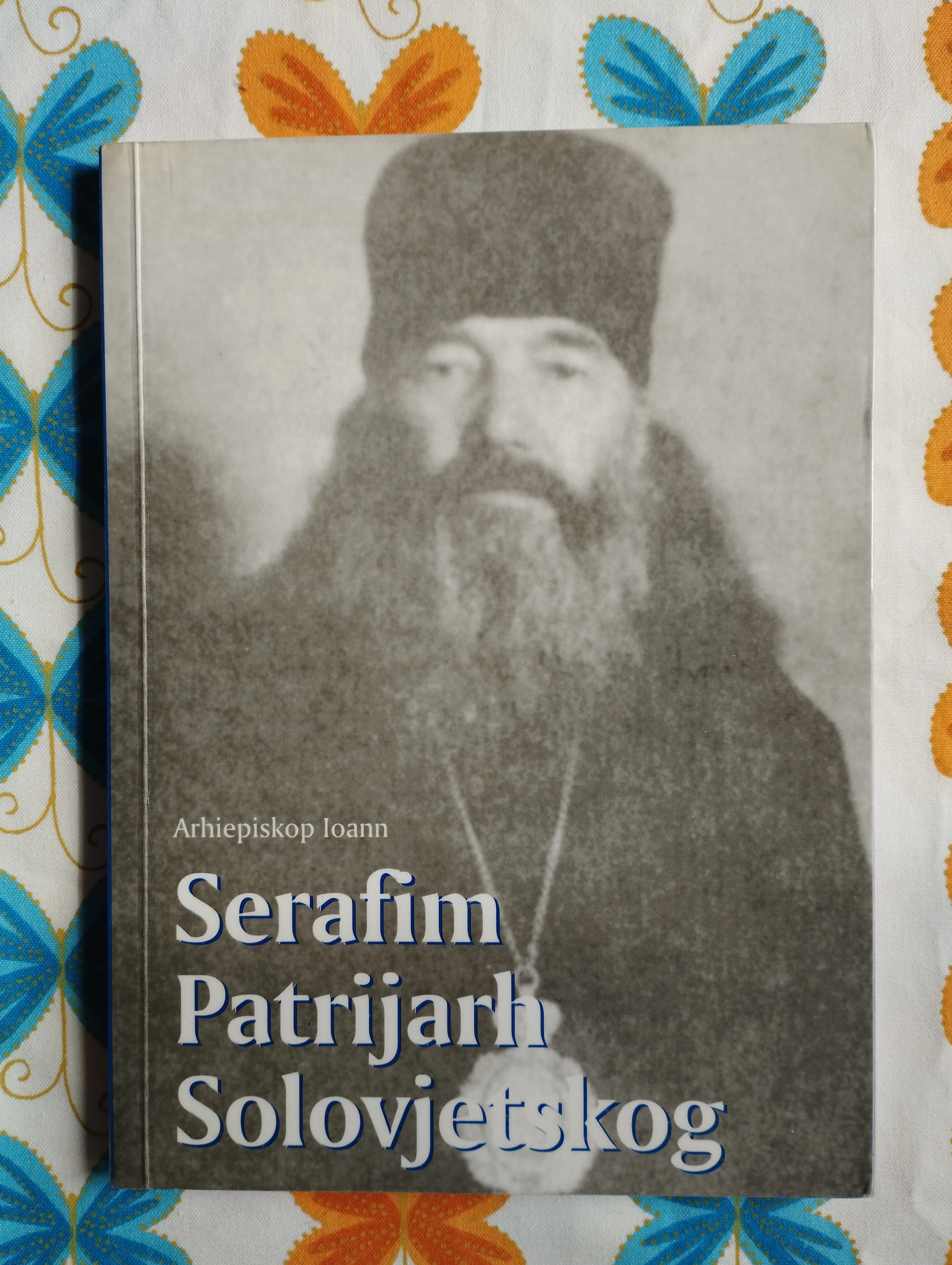 Arhiepiskop Ioann - Serafim Patrijarh Solovjetskog - Samobor