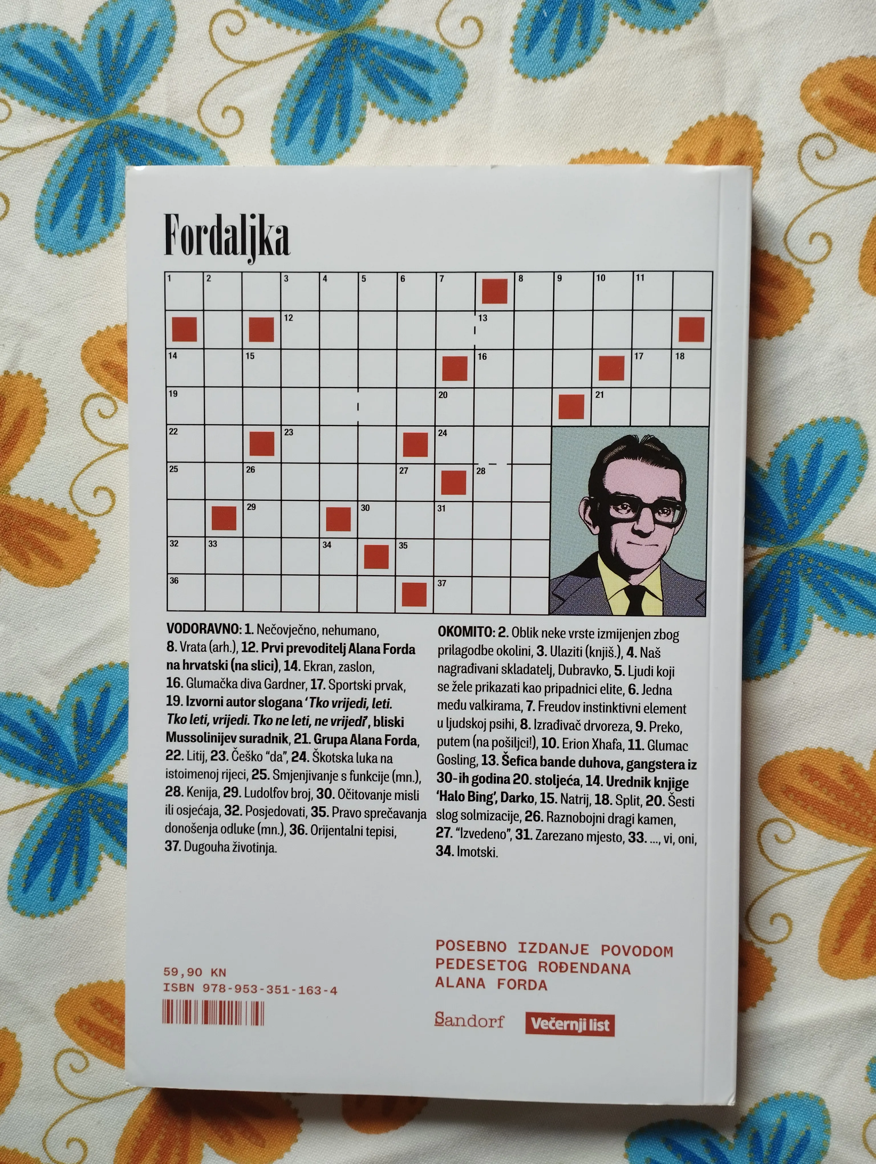 ivan sršen, antonija radić - halo bing + poster - slika 2