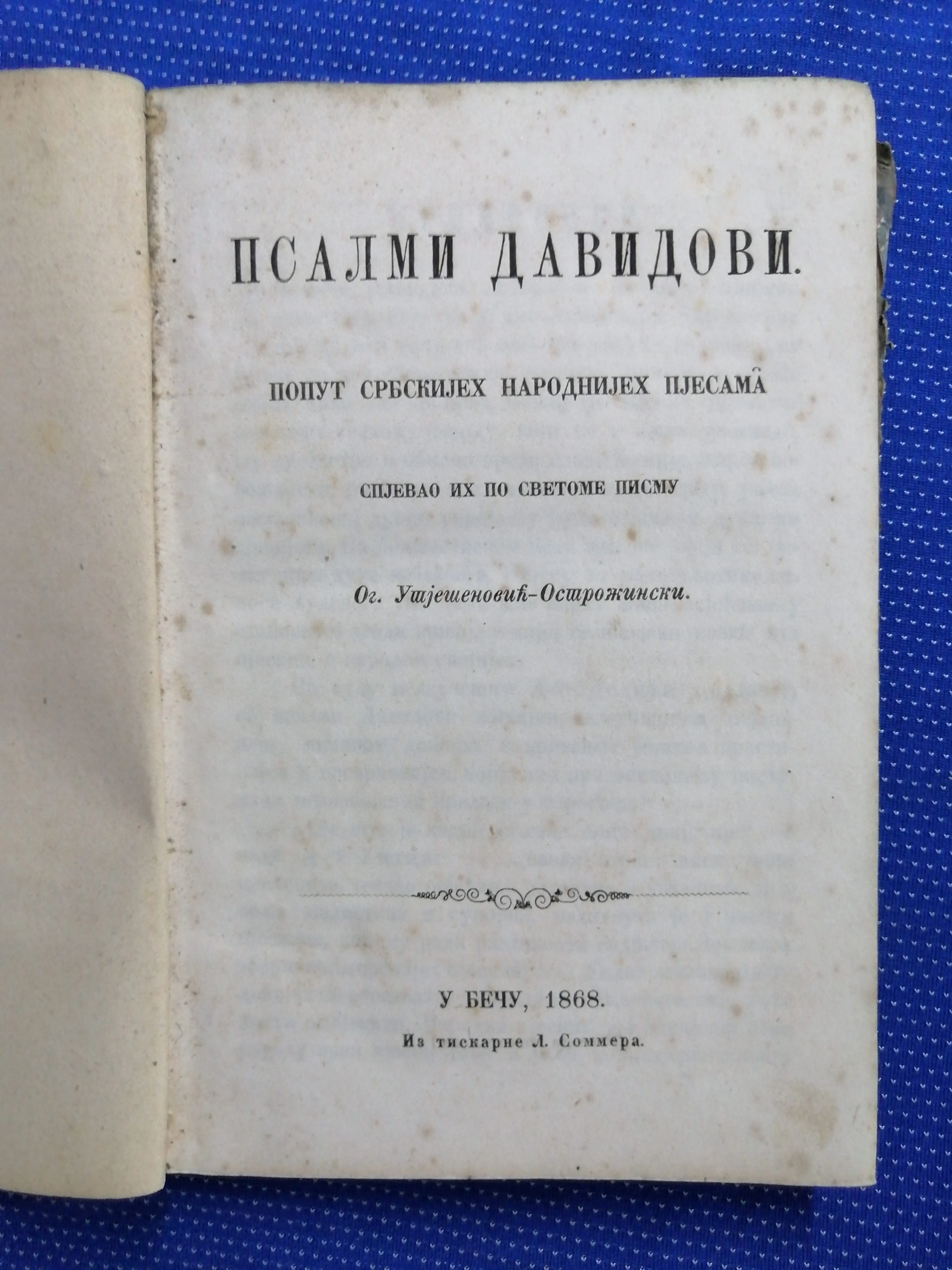ognjeslav utješinović-ostrožinski – psalmi davidovi - slika 2