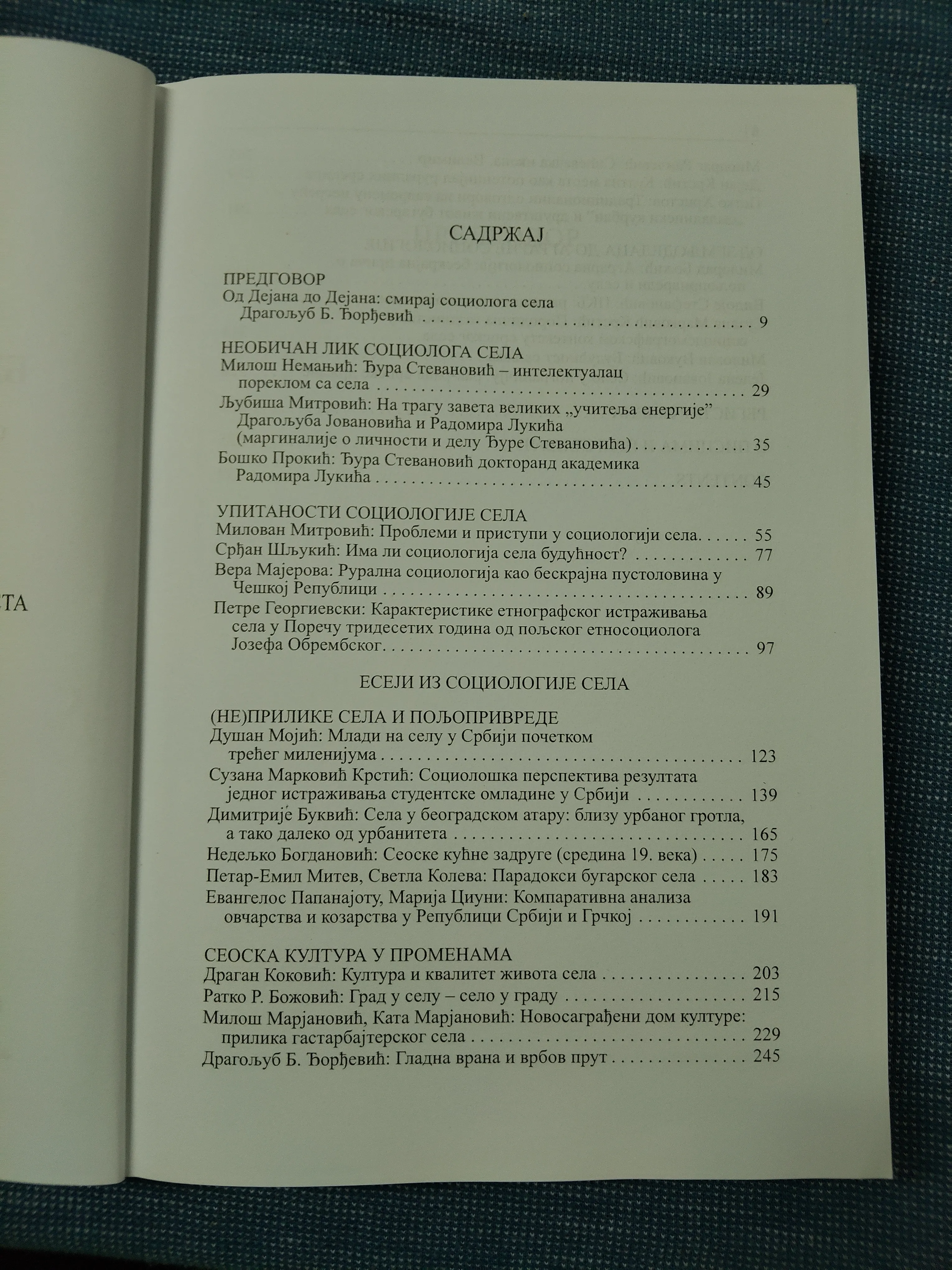 biti sociolog sela : spomenica đure stevanovića - slika 4