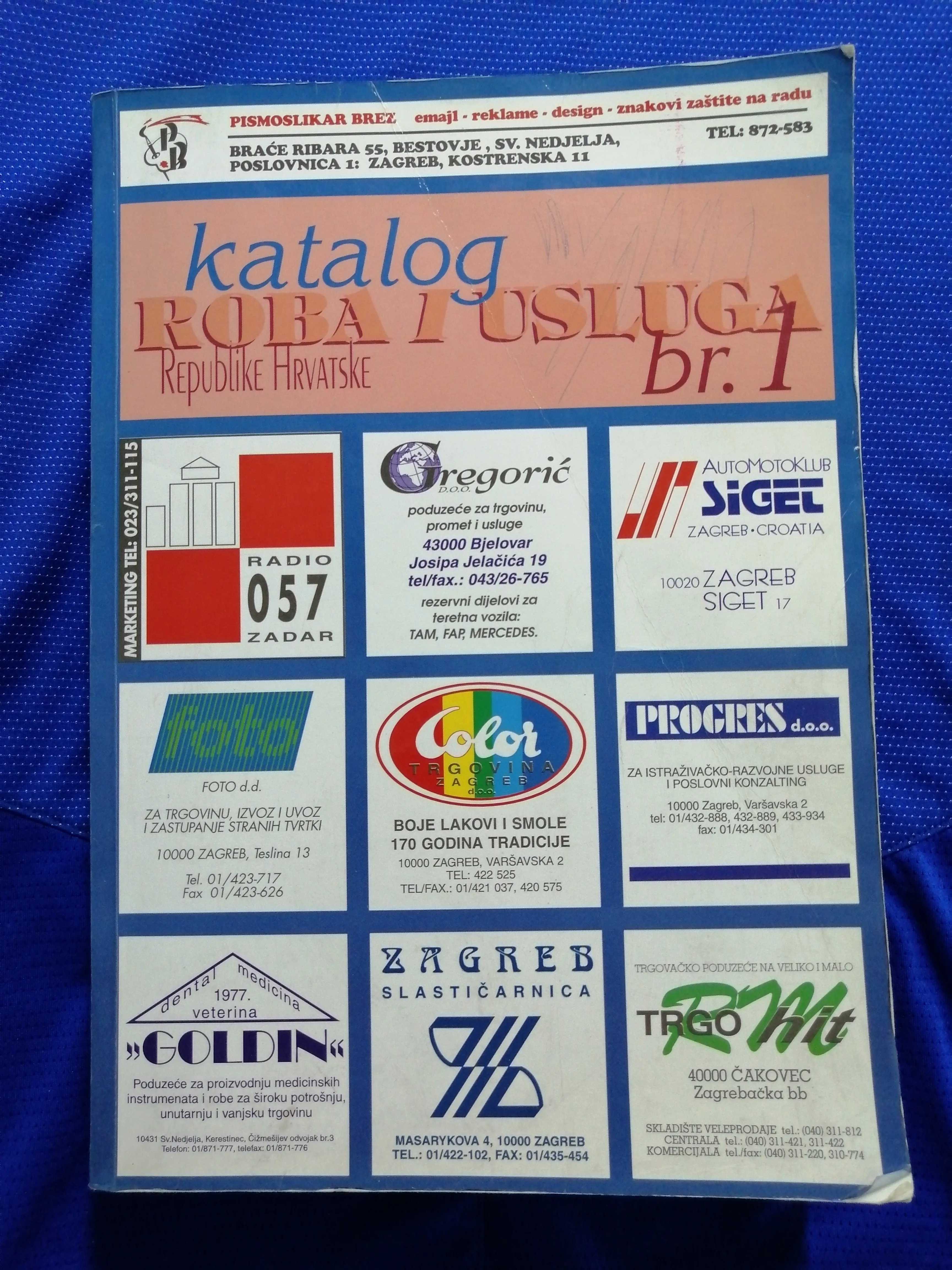 Katalog roba i usluga Republike Hrvatske br. 1 - Zagreb