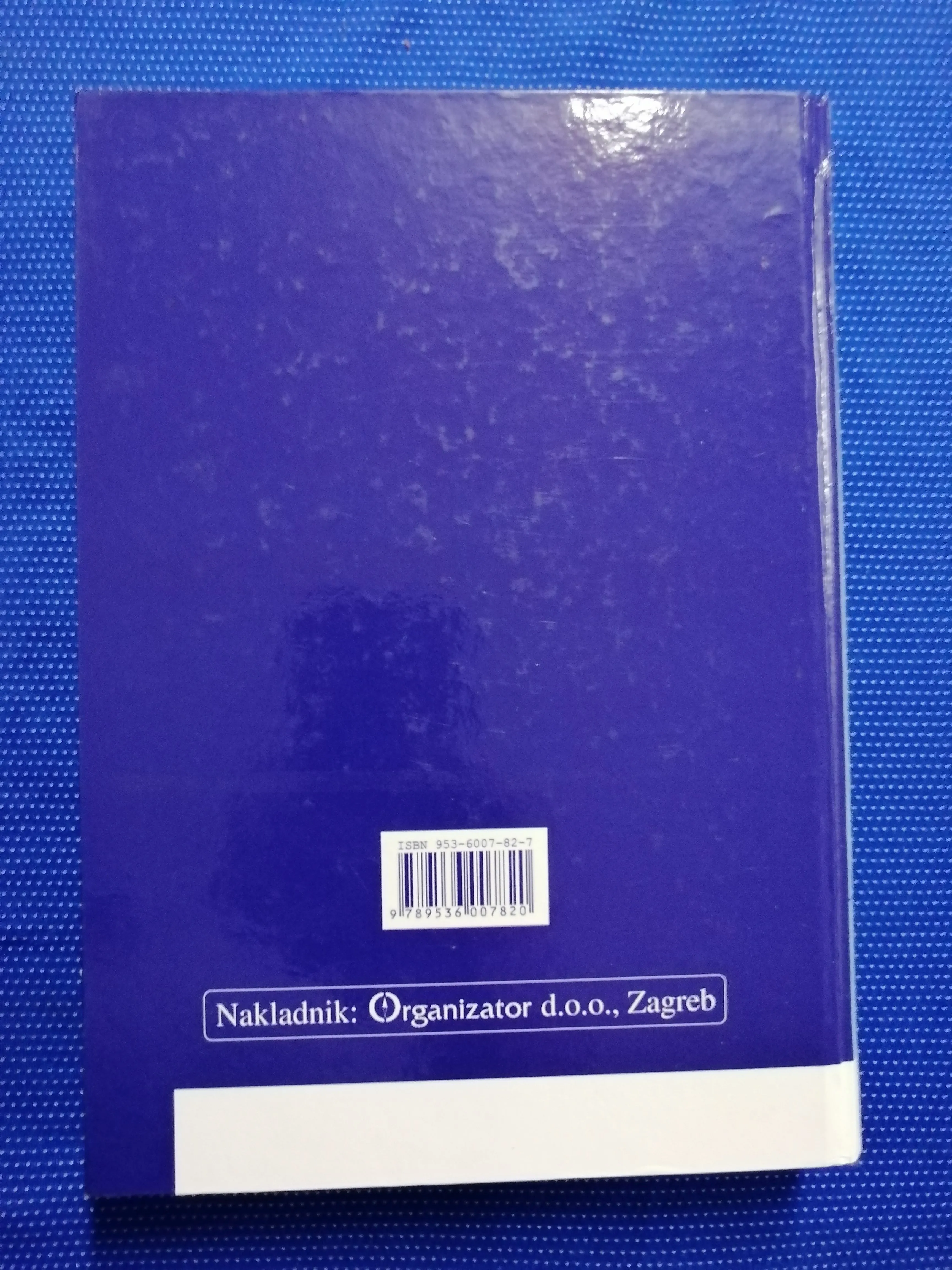 ivo grbin – zakon o parničnom postupku - slika 11