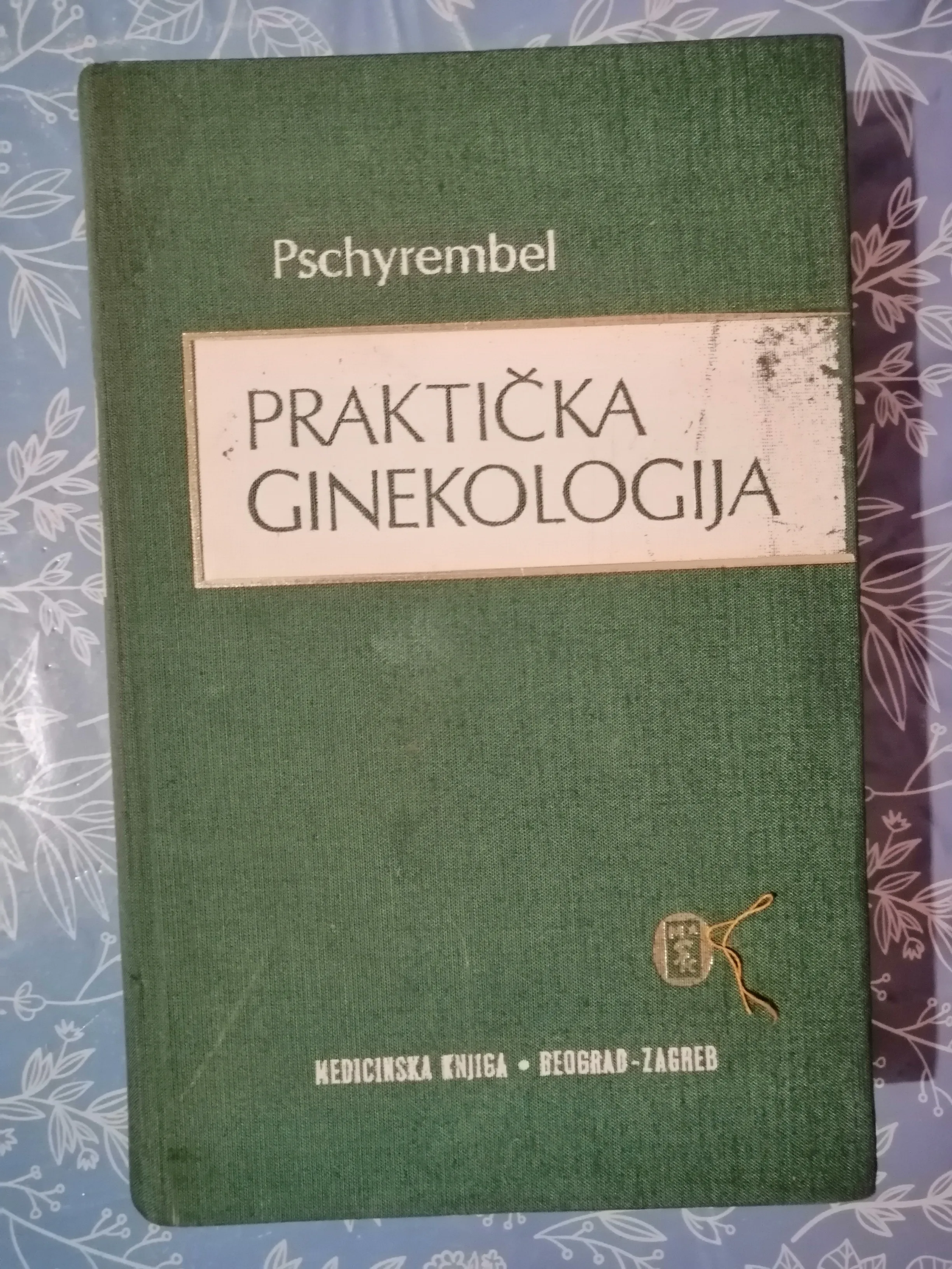 W. Pschyrembel – Praktička ginekologija za studente i lekare - Zagreb