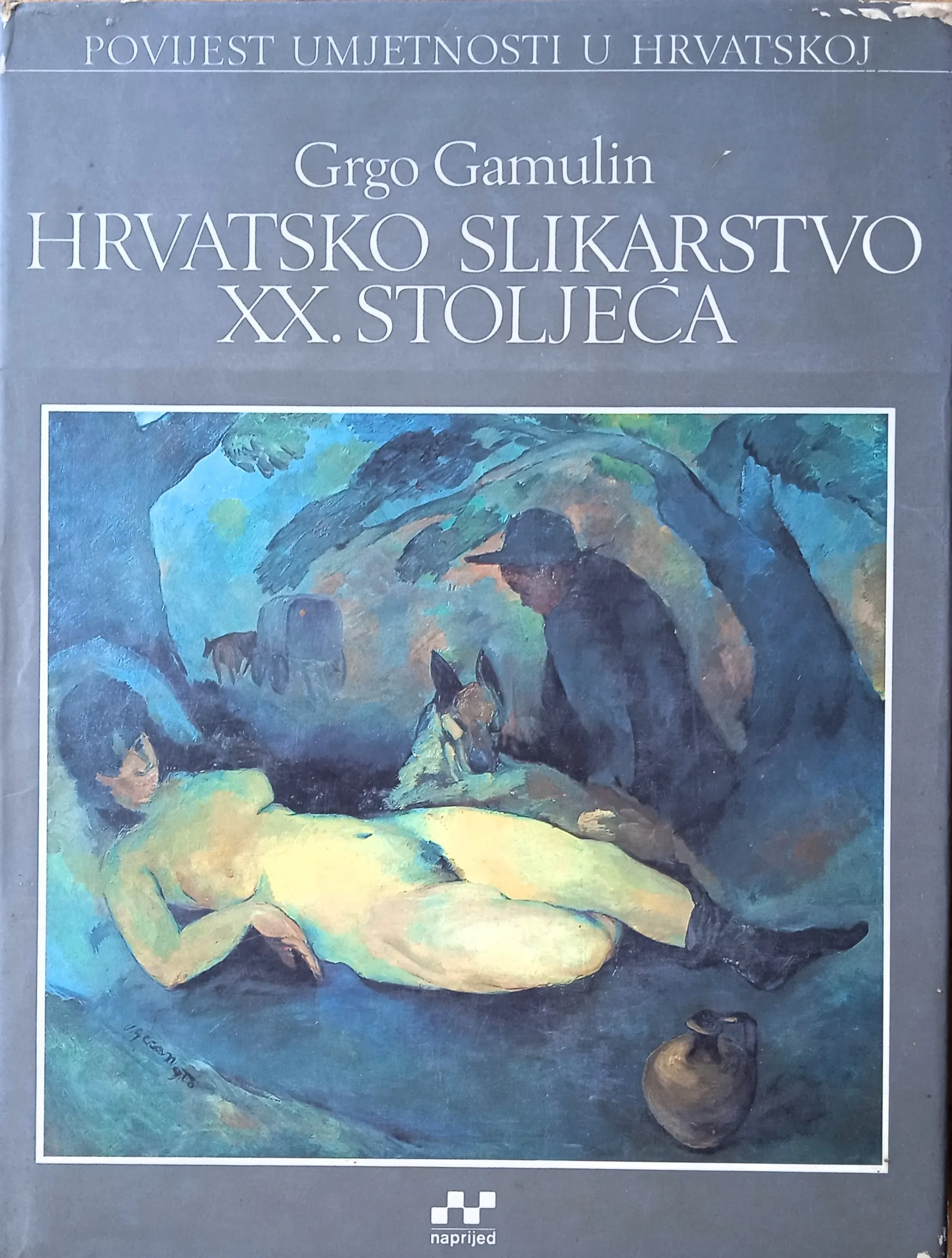 HRVATSKO SLIKARSTVO XX STOLJEĆA svezak prvi Grgo Gamulin - Sisak
