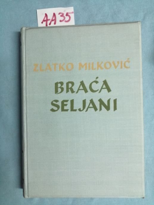 Zlatko Milković – Braća Seljani : roman [B106] - Zagreb