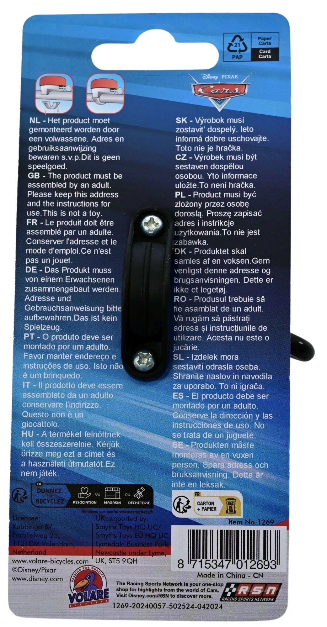 disney cars zvono za bicikl crveno - slika 4