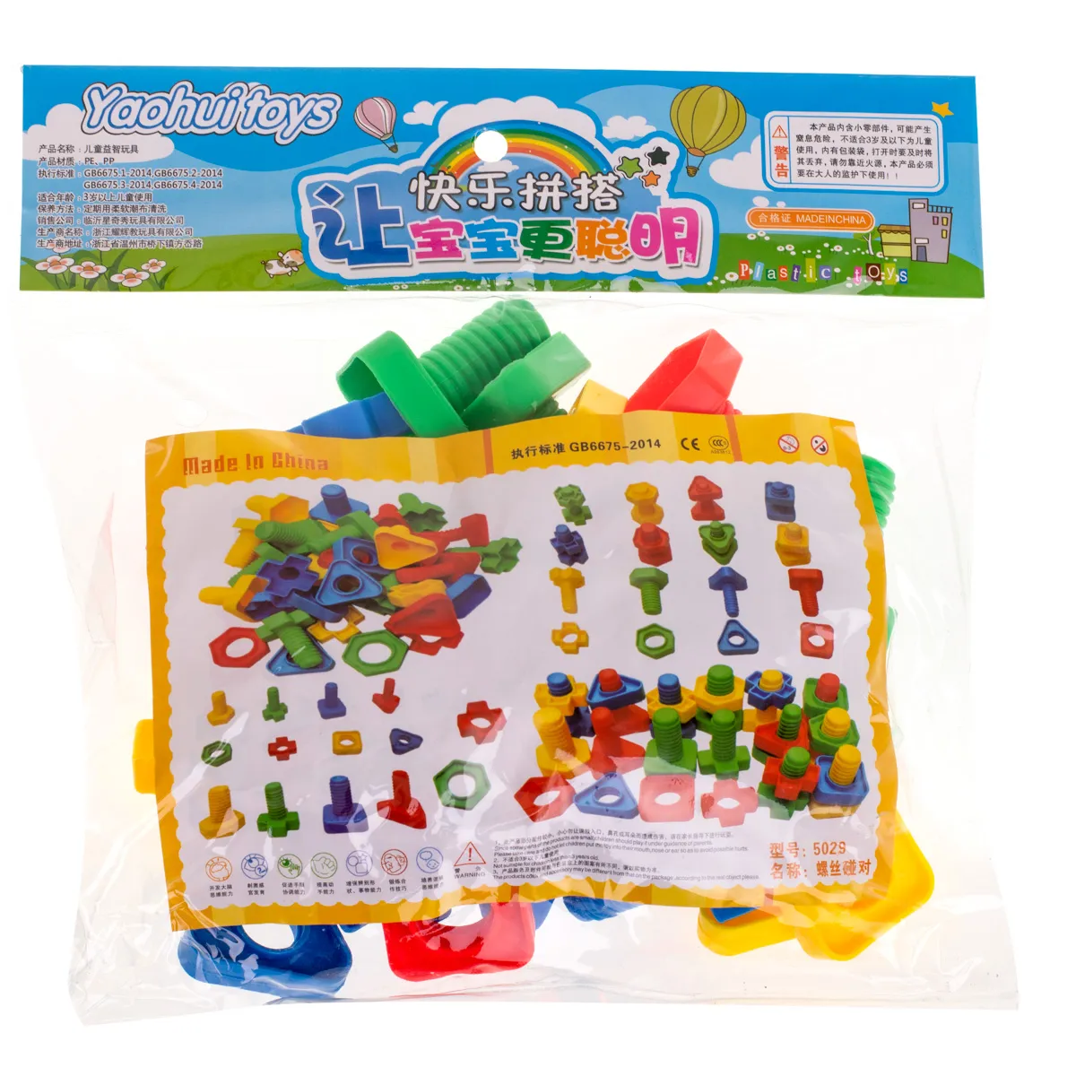 montessori edukativni vijci 30 elemenata - slika 3