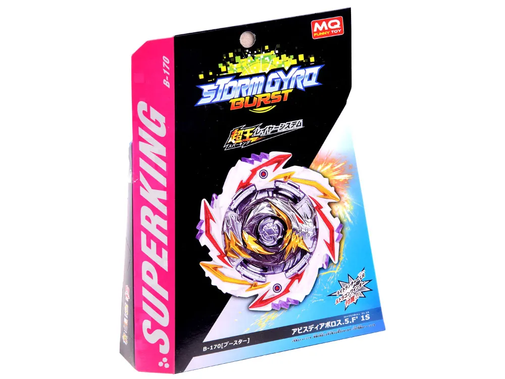 stormgyro burst zvrk s ispaljivačem gr0510 - slika 9