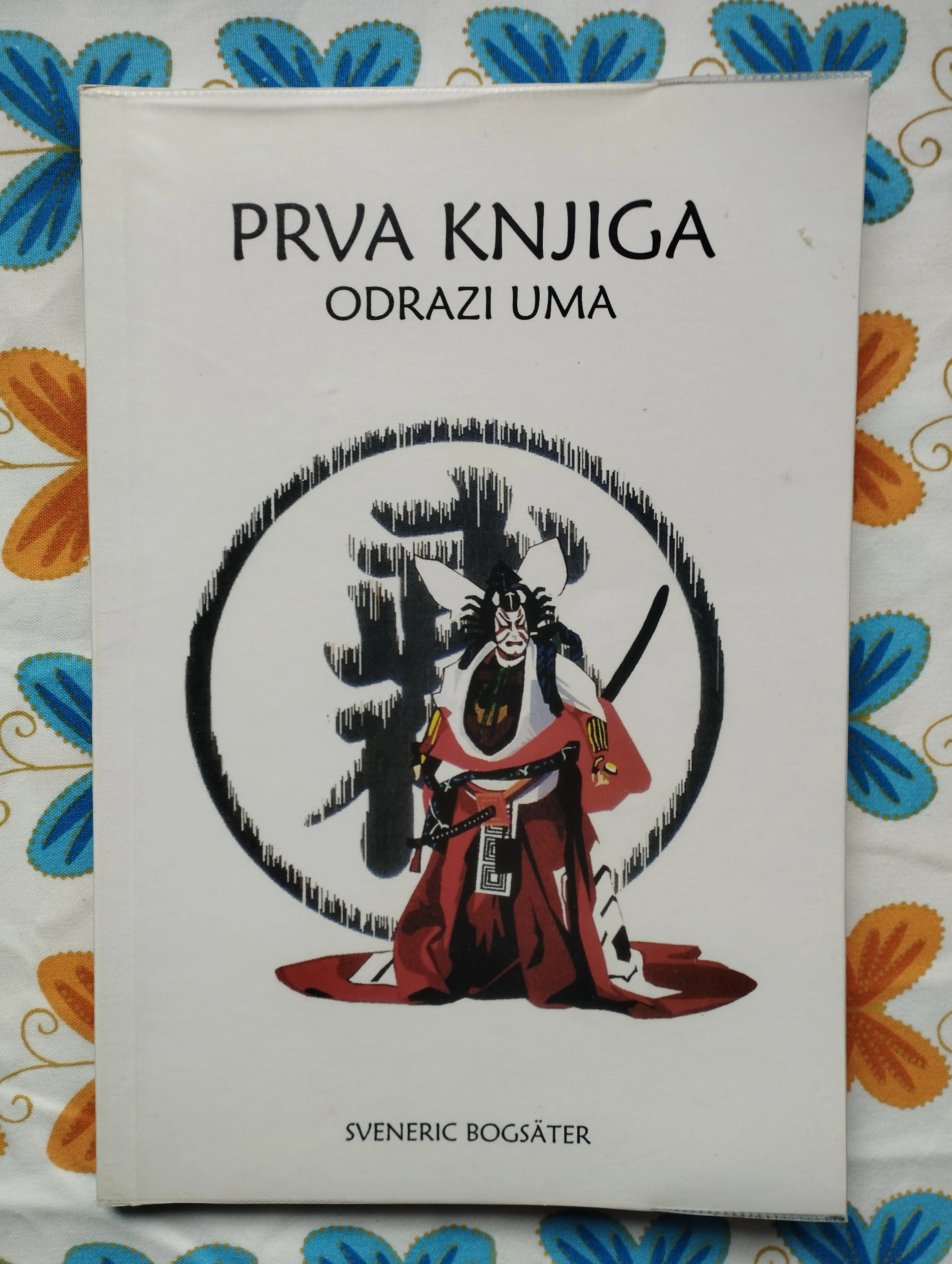 Sveneric Bogsater - Prva knjiga Odrazi uma - Samobor