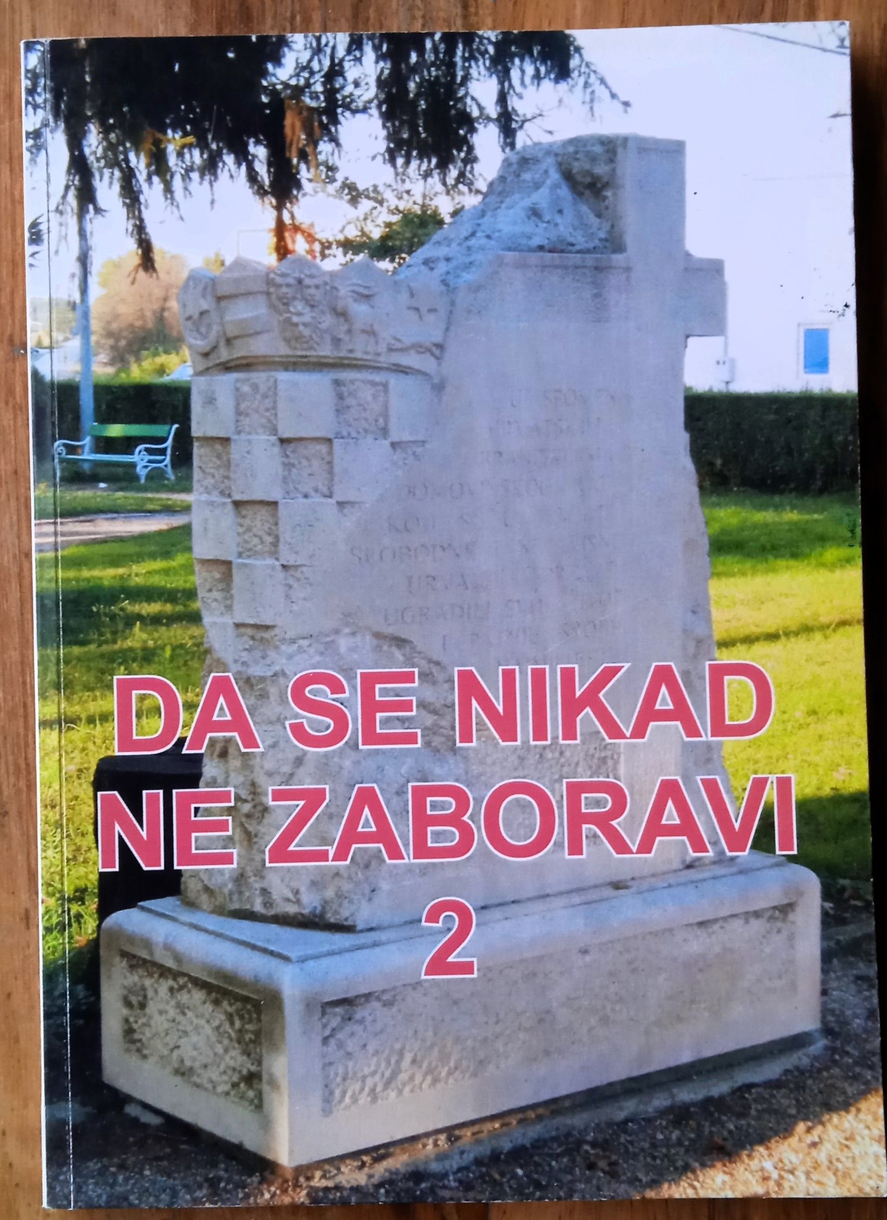 DA SE NIKAD NE ZABORAVI 2 Koška 2009 DOMOVINSKI RAT - Sisak