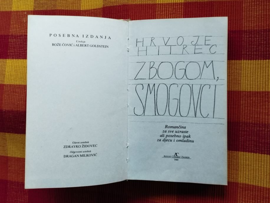 hrvoje hitrec - zbogom, smogovci - slika 2