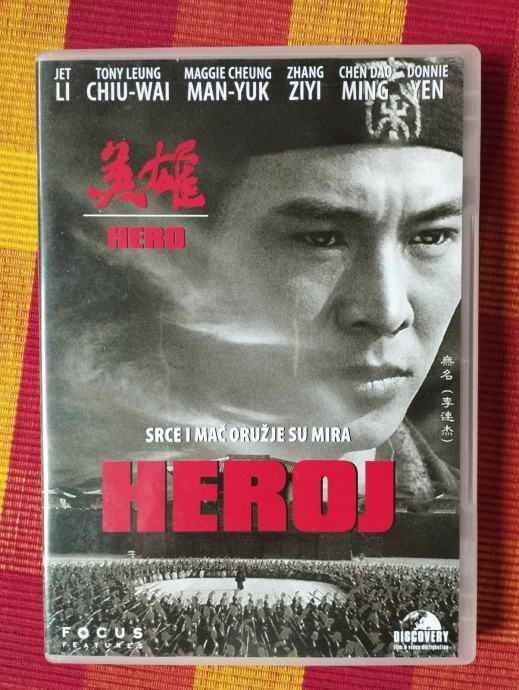 Hero / Heroj DVD - Samobor